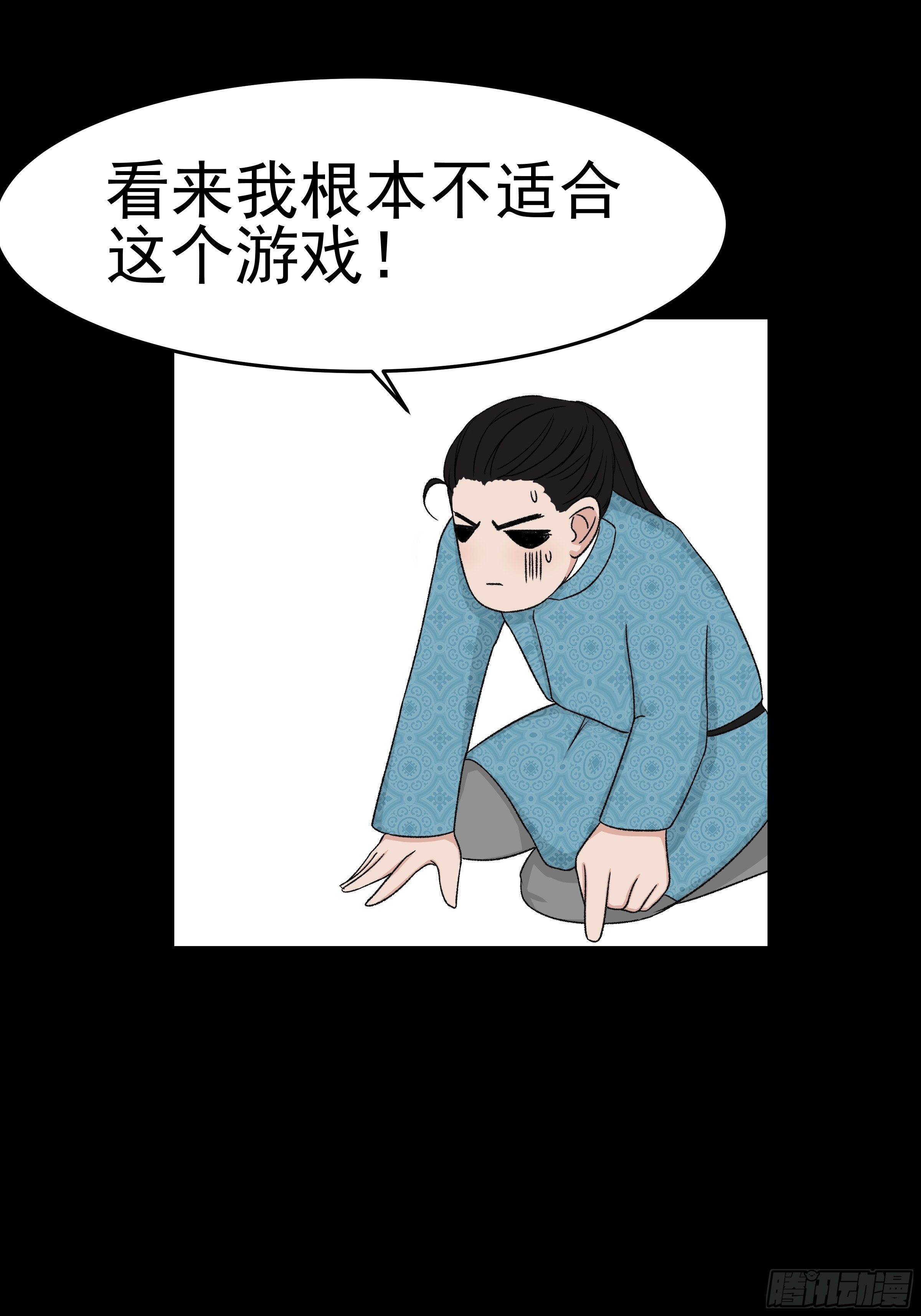 第二十八章 灯会37