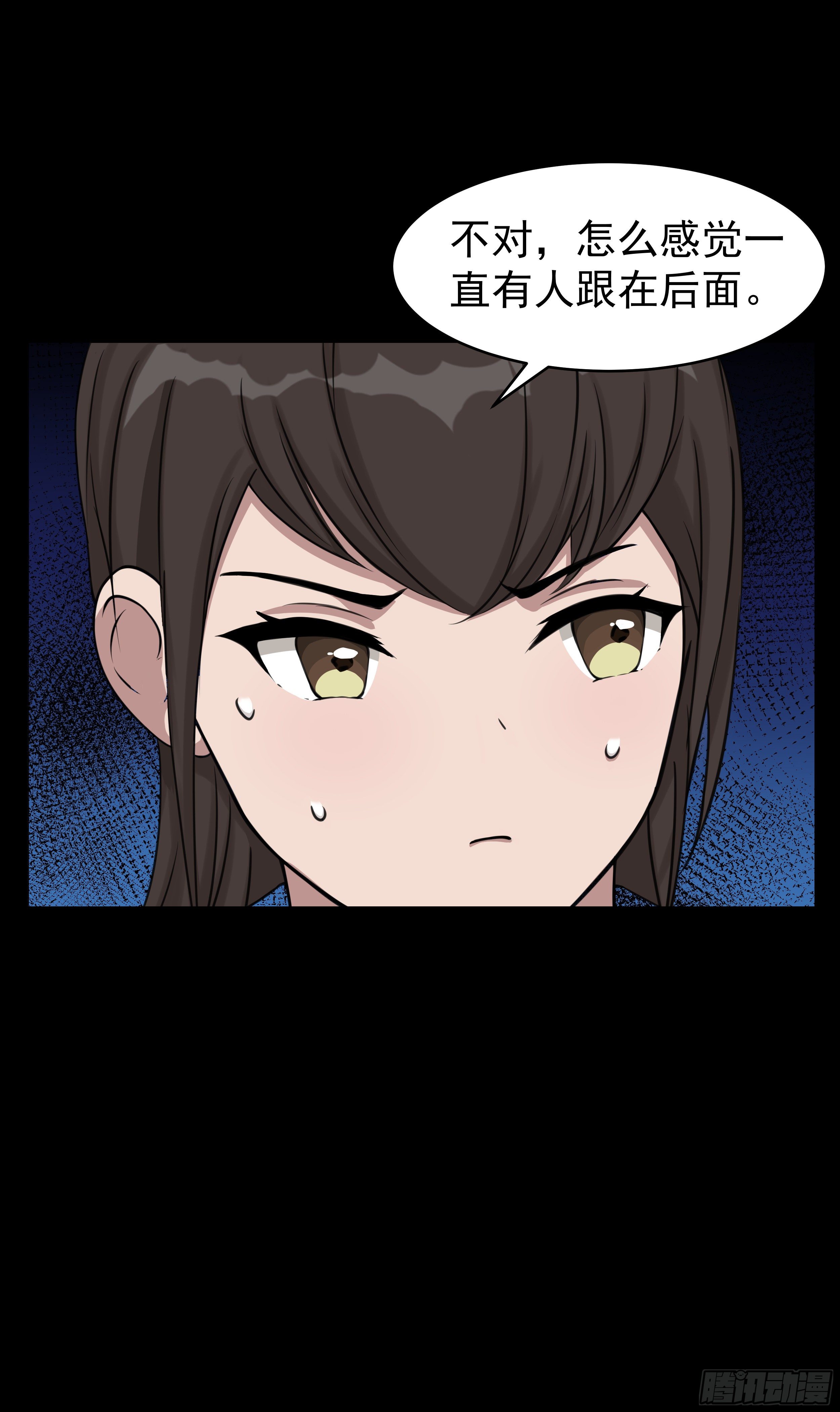 第十七章 危27