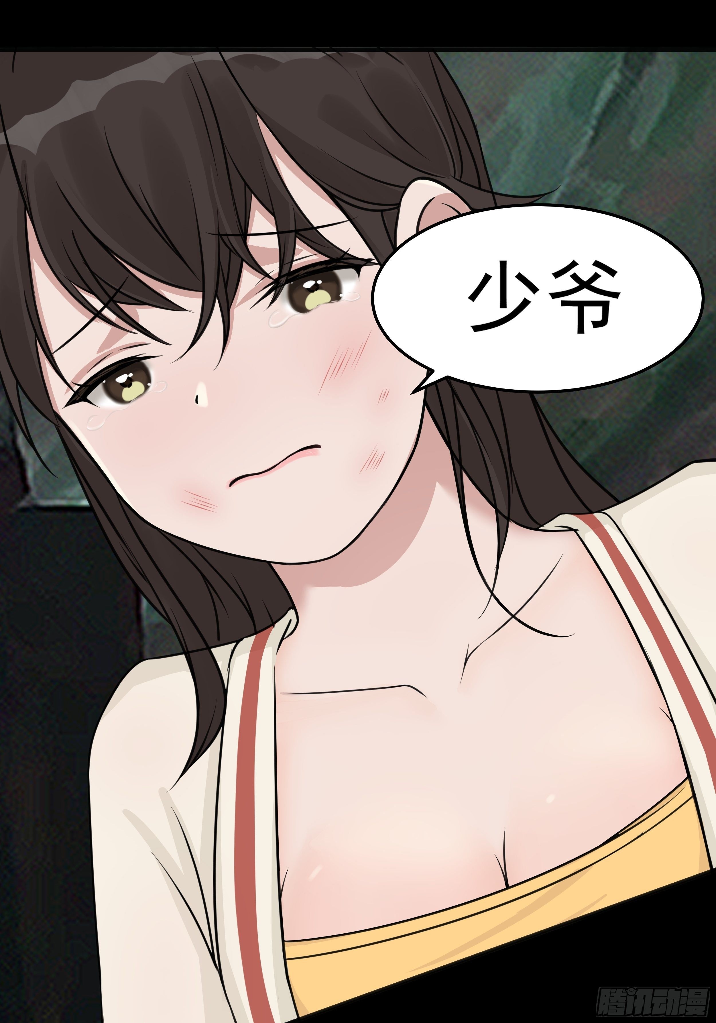 第二十一章 营救25