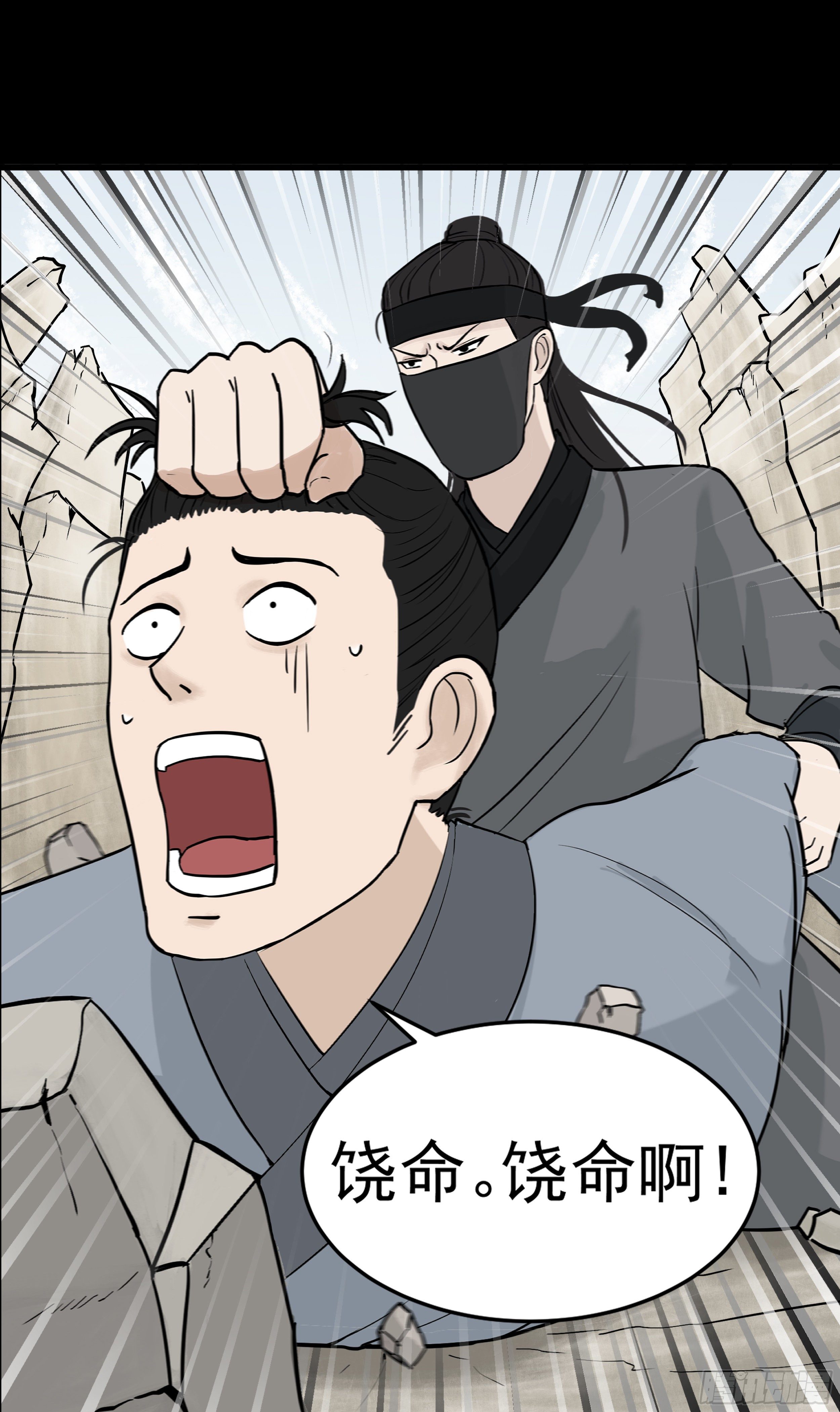 十五章 阴谋9