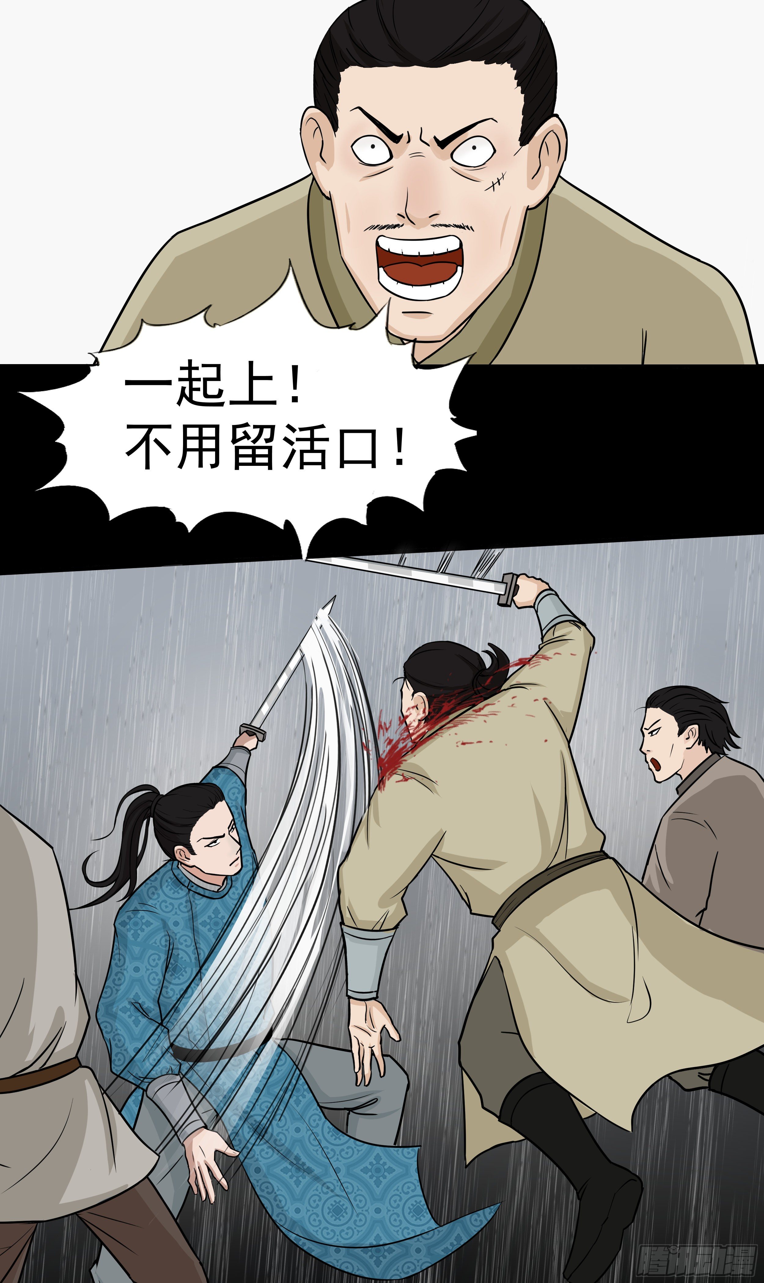 第十九章 夜闯黑虎帮16