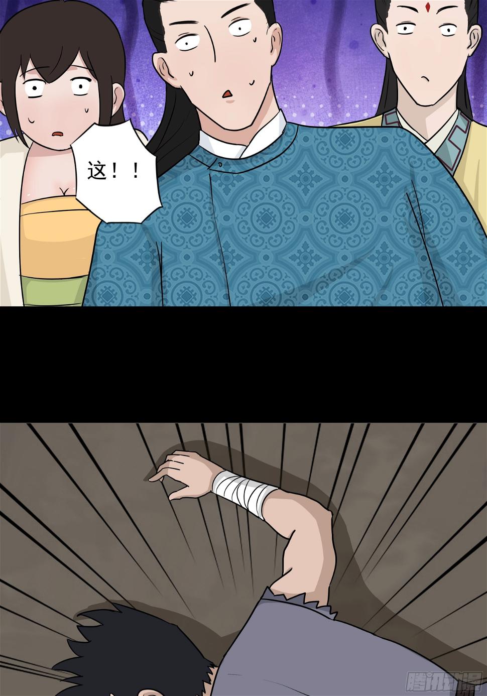 第二十五章 愚蠢的敌人15