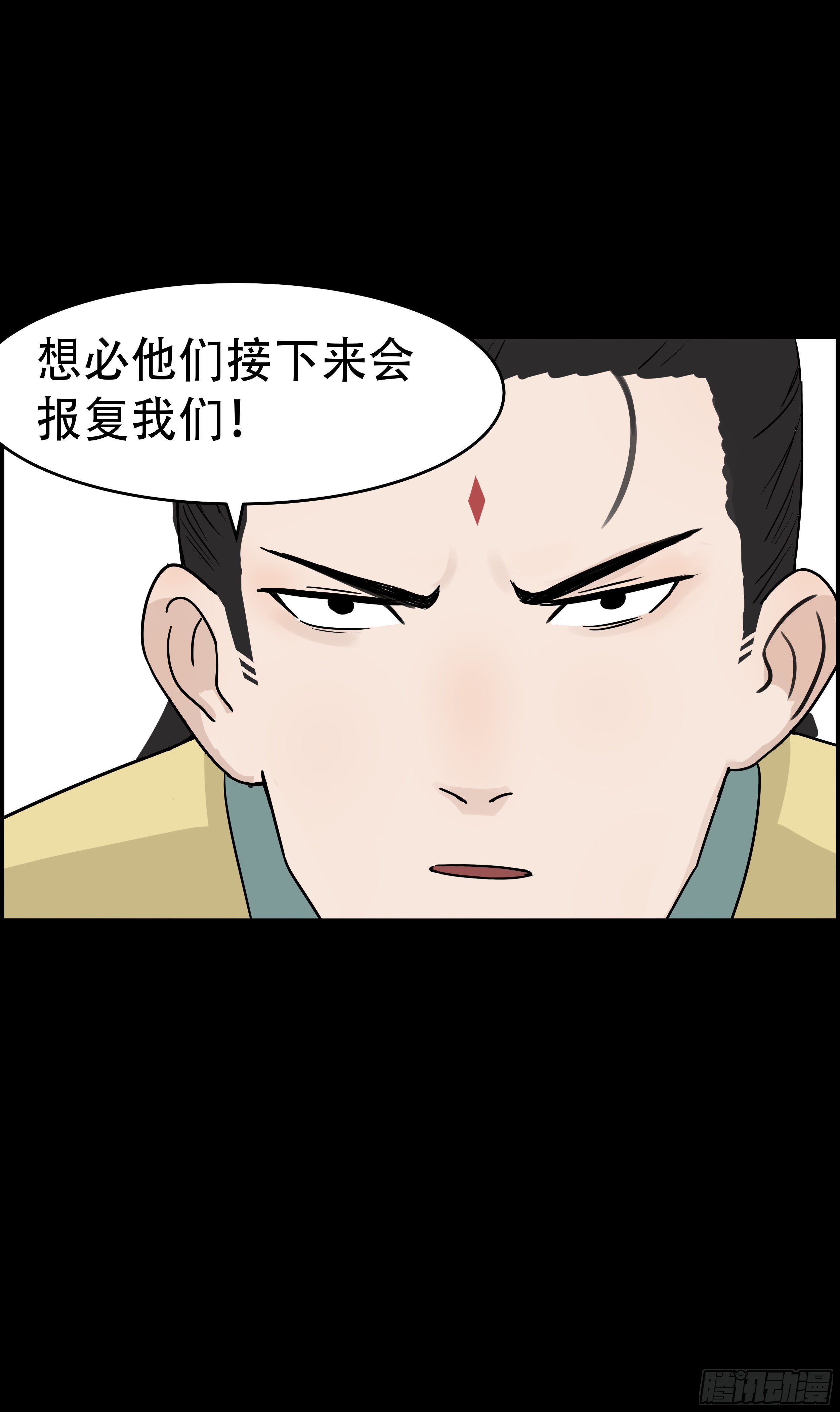 第十七章 危21