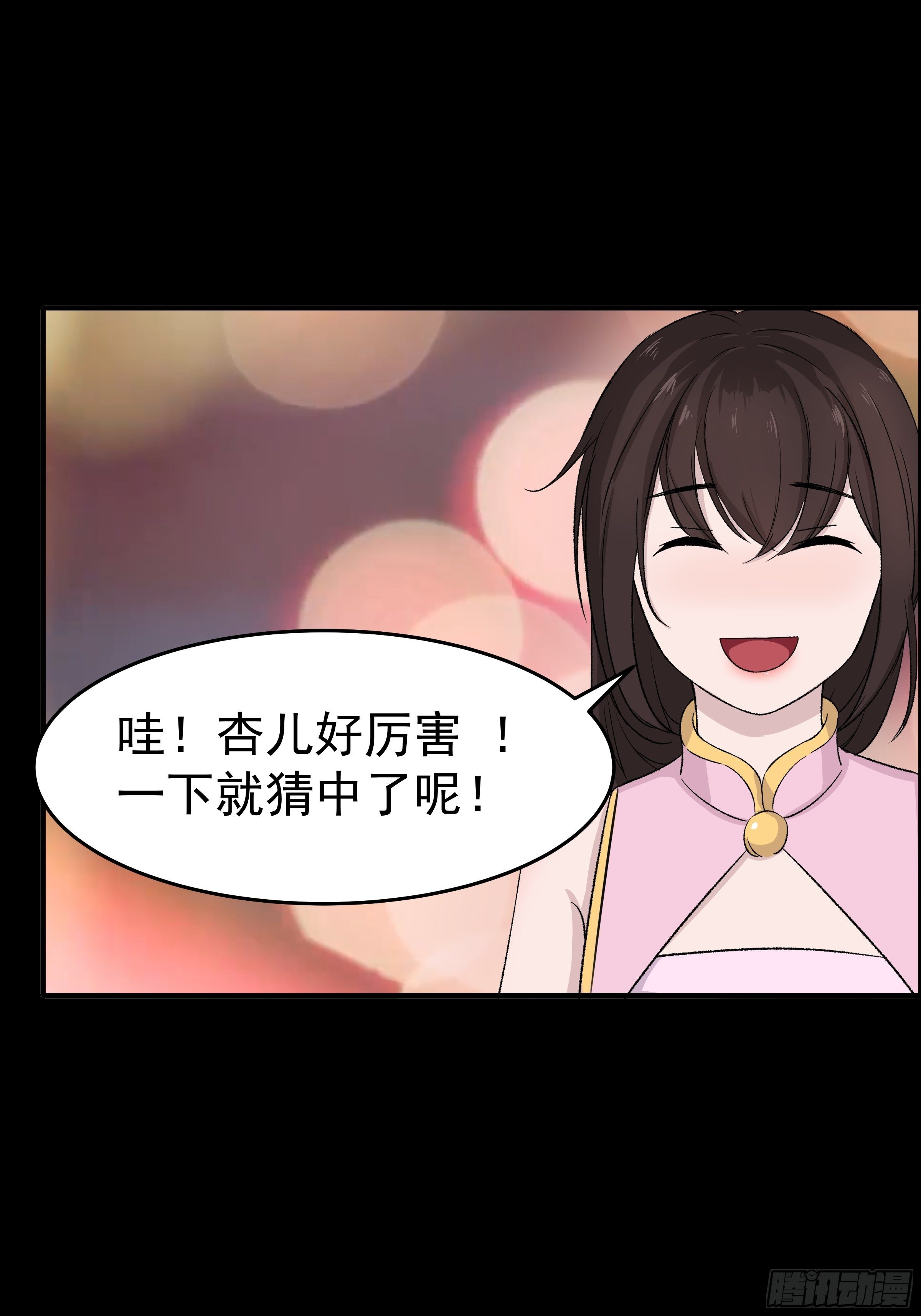 第二十八章 灯会30