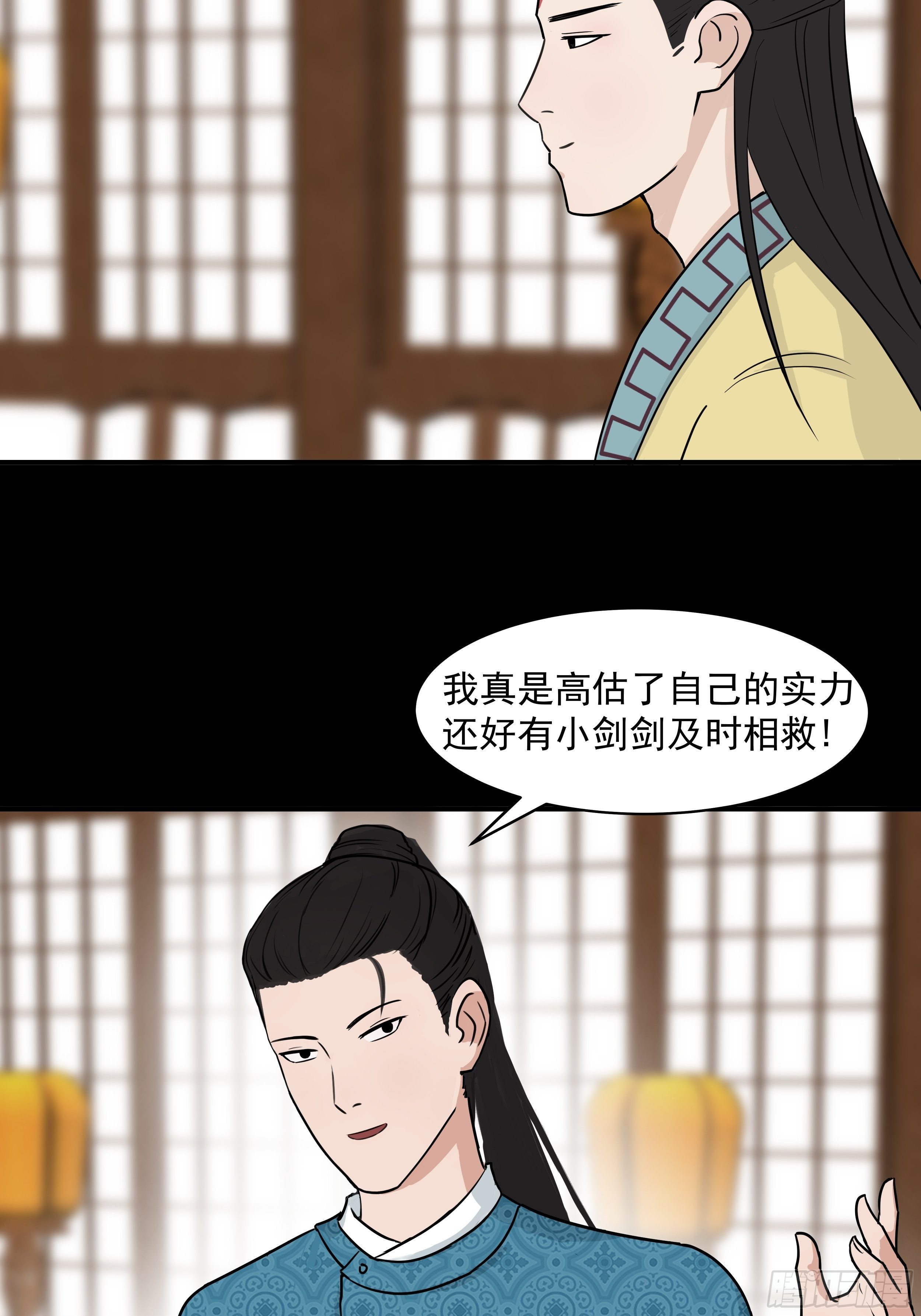 第二十二章  一个小计划10