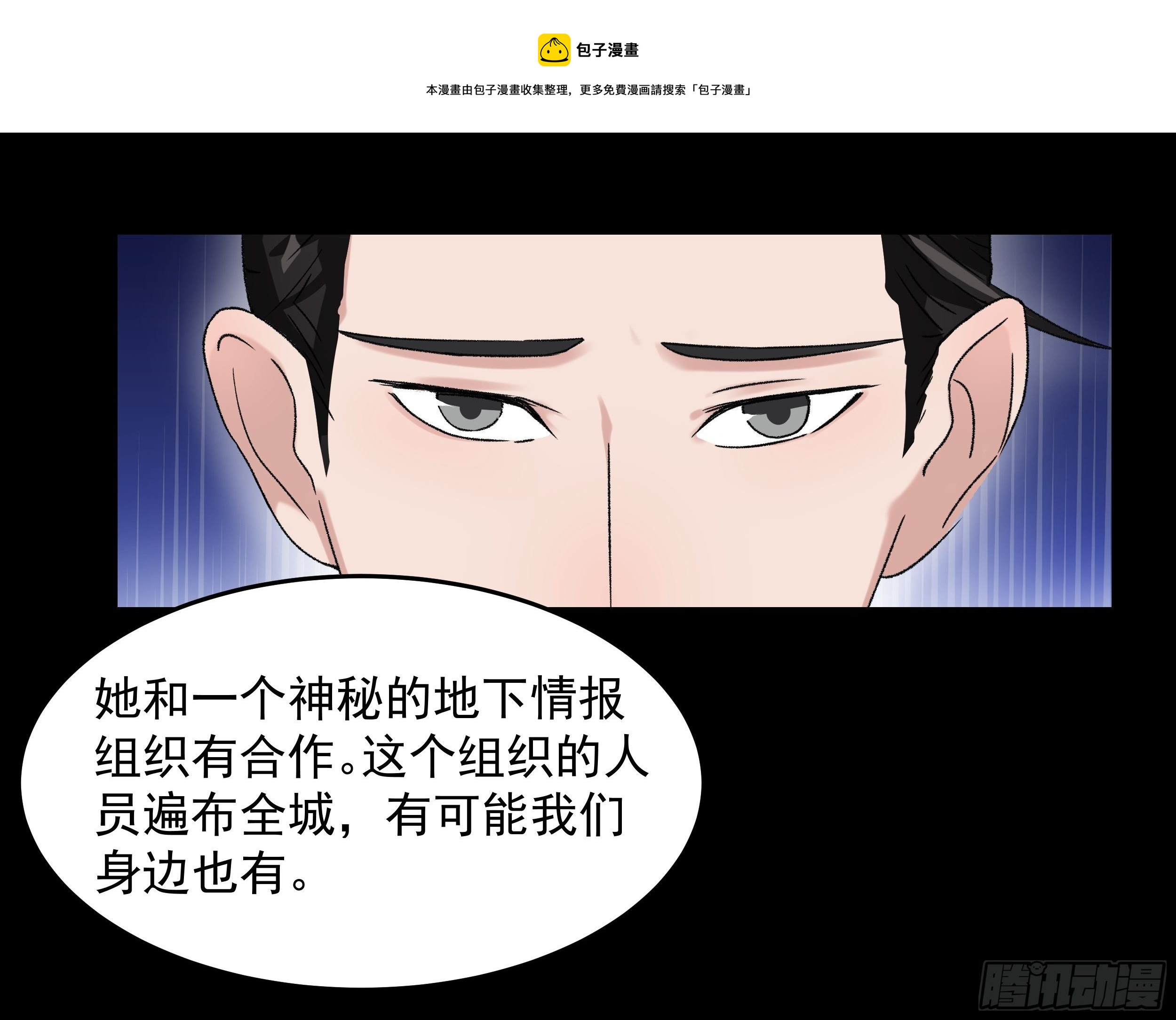 第三十六章 百事通8
