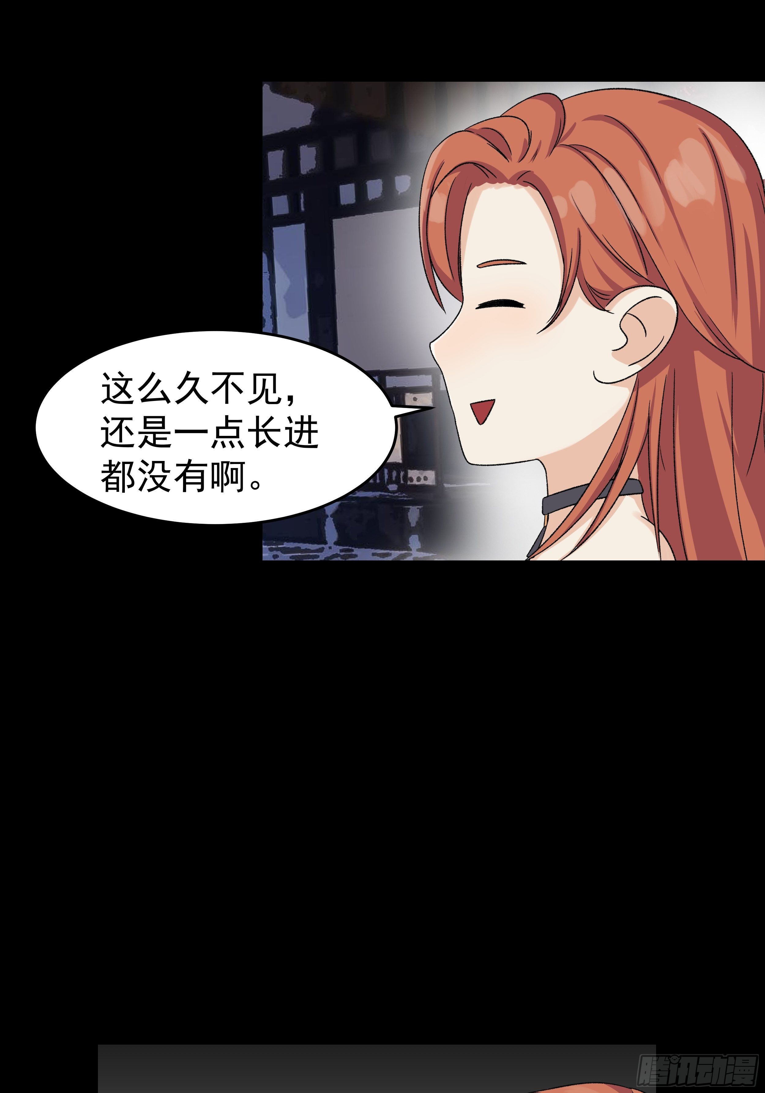 第三十七章 张乐儿30