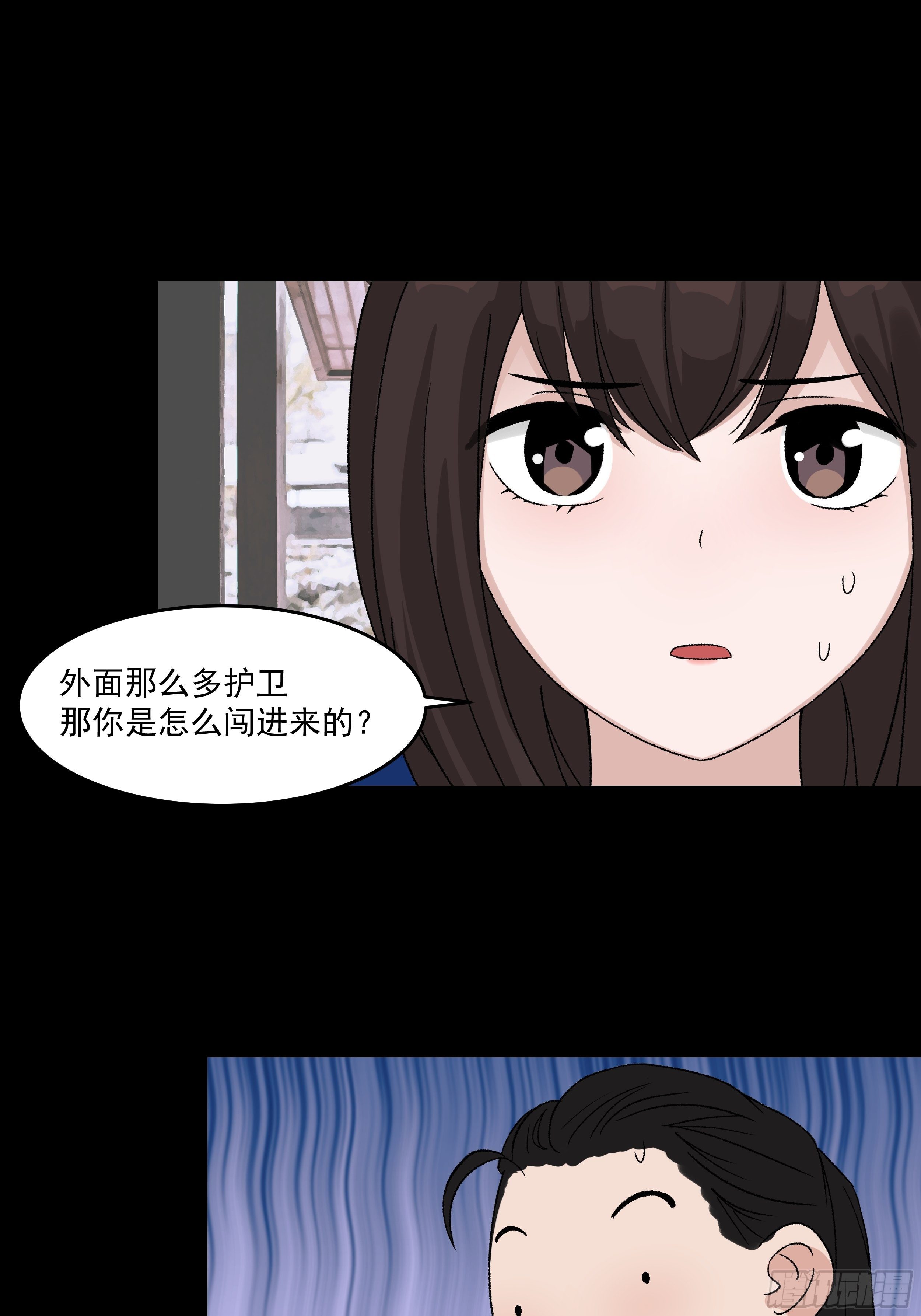 第三十章 刘公子5