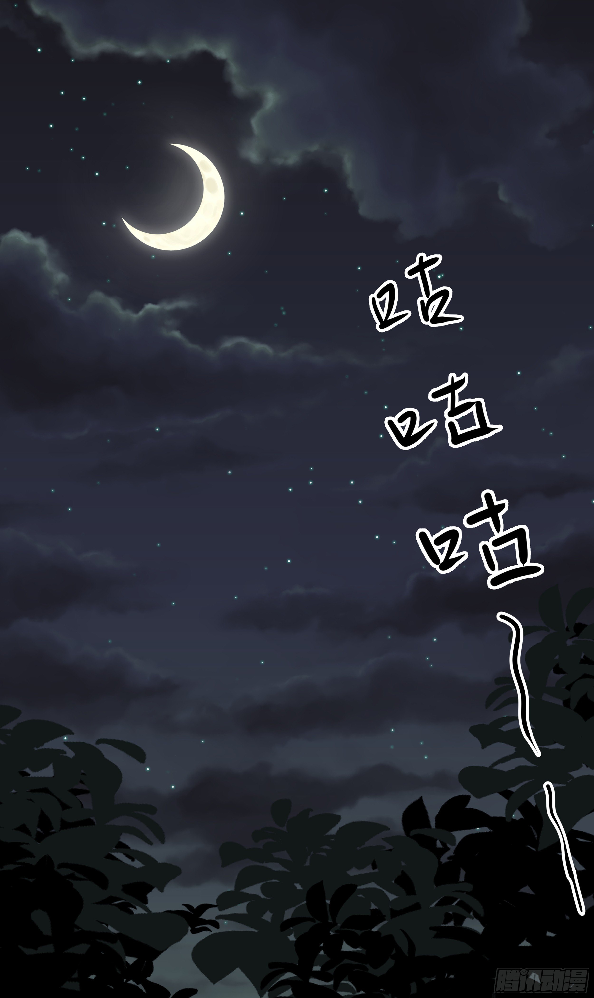 十五章 阴谋17