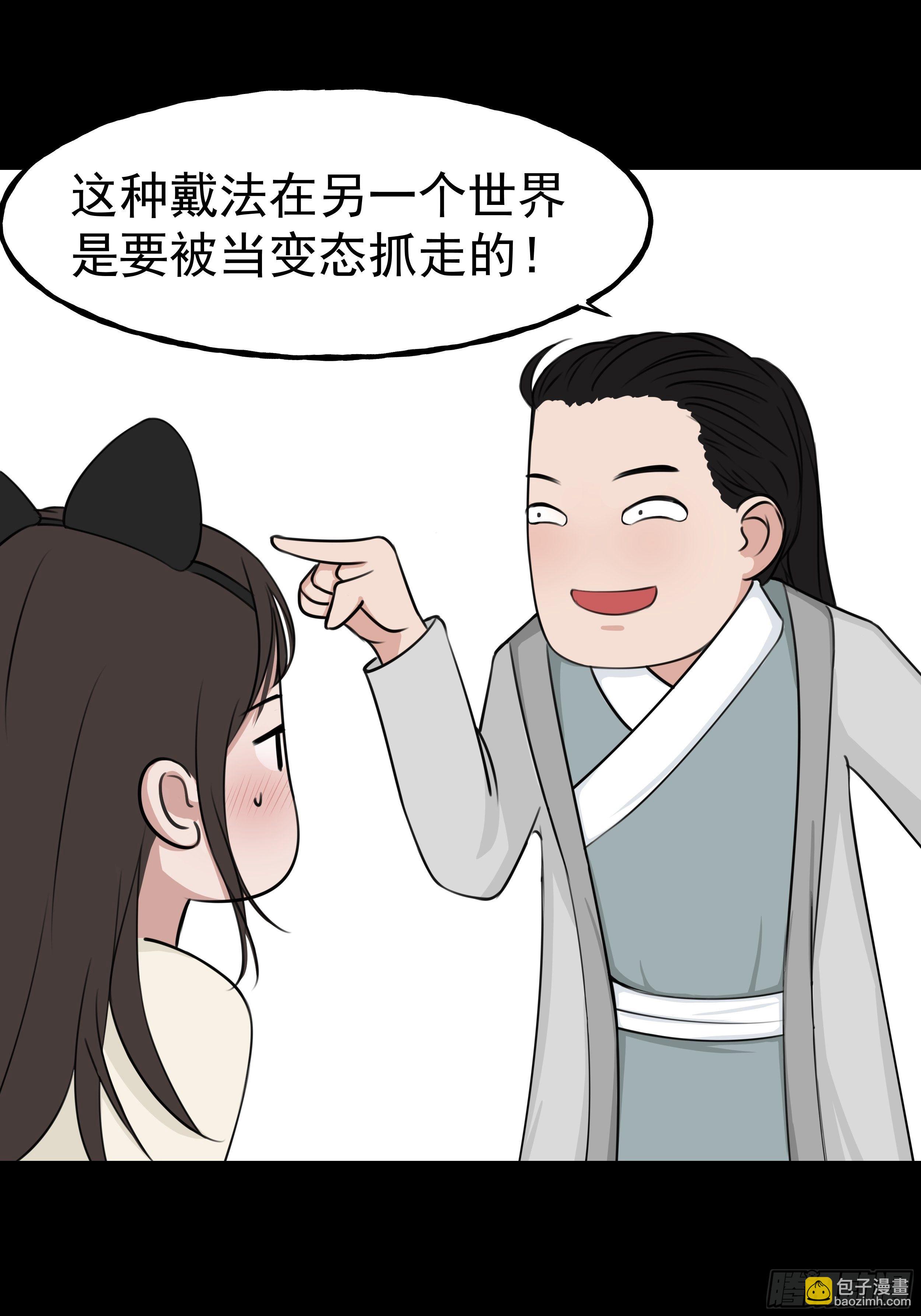 第二十三章 杏儿的礼物29