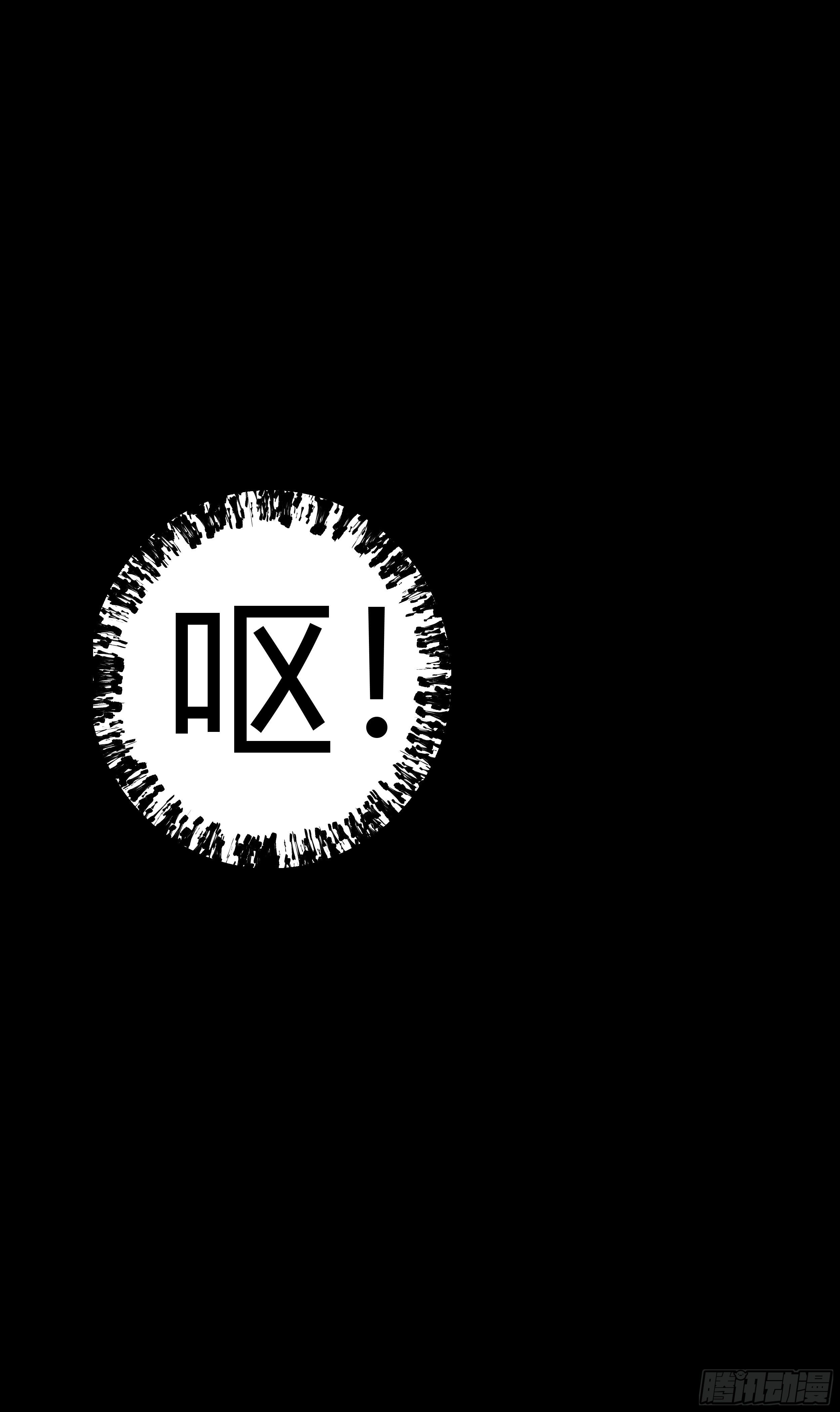 第十六章 寻找蛇草25