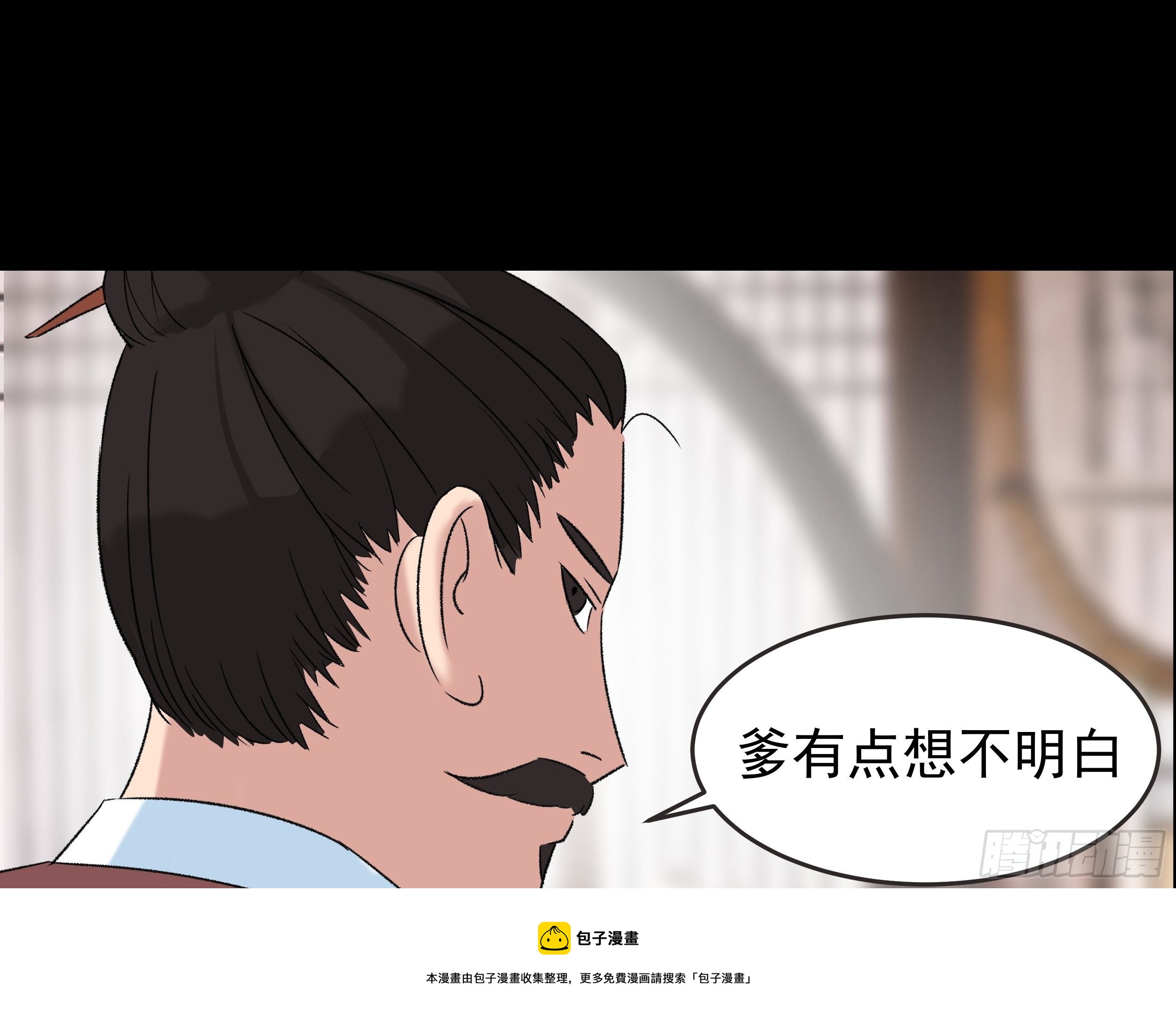 第三十三章 演员24