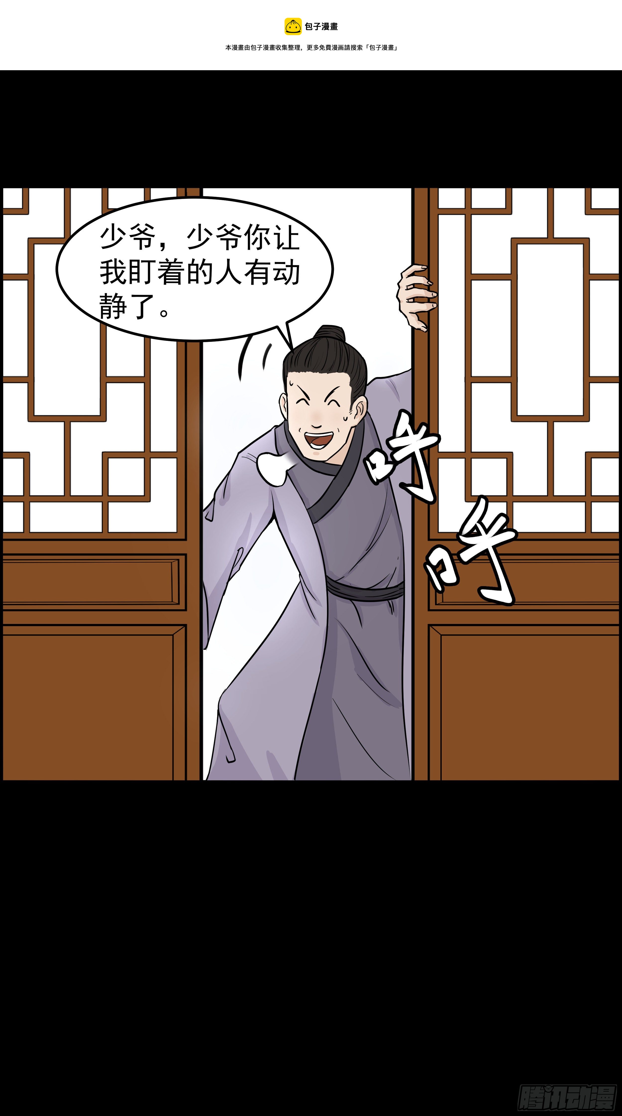 第十七章 危16