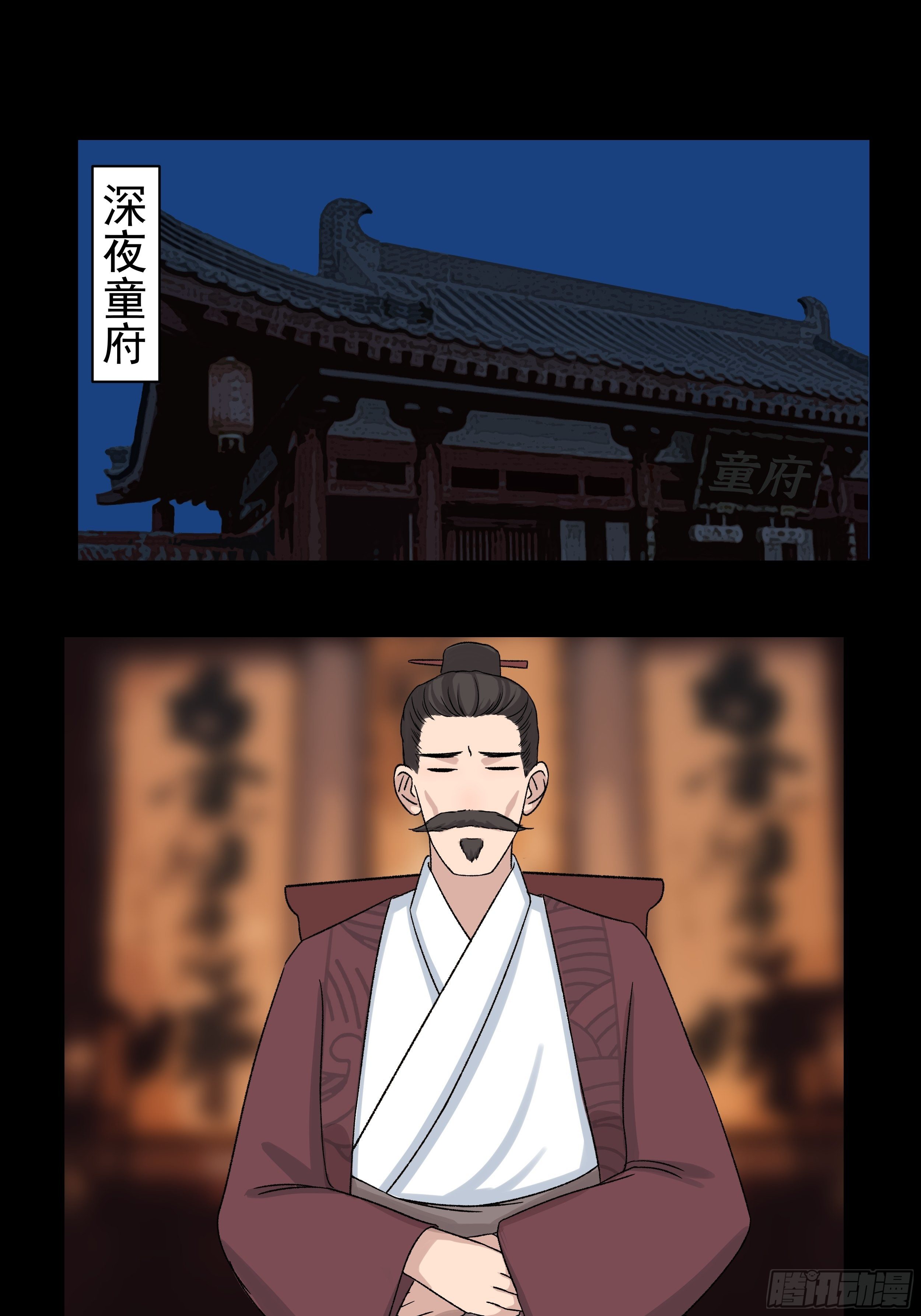 第二十九章 关禁闭5