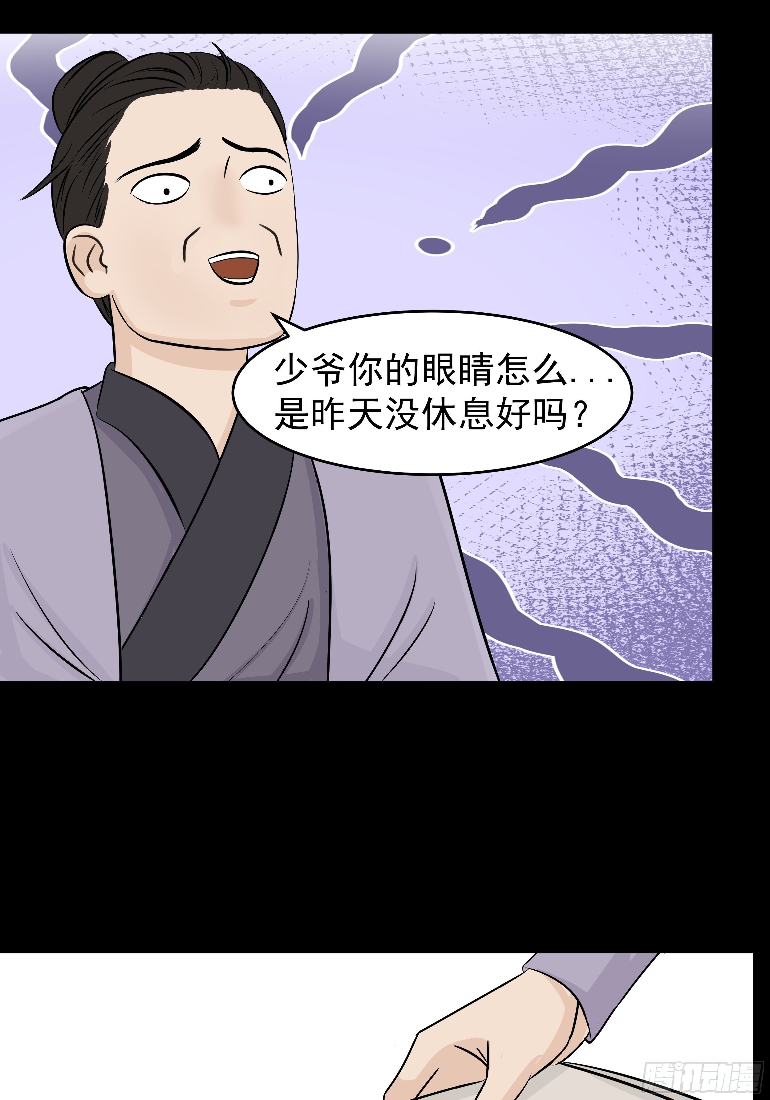第二十二章  一个小计划30