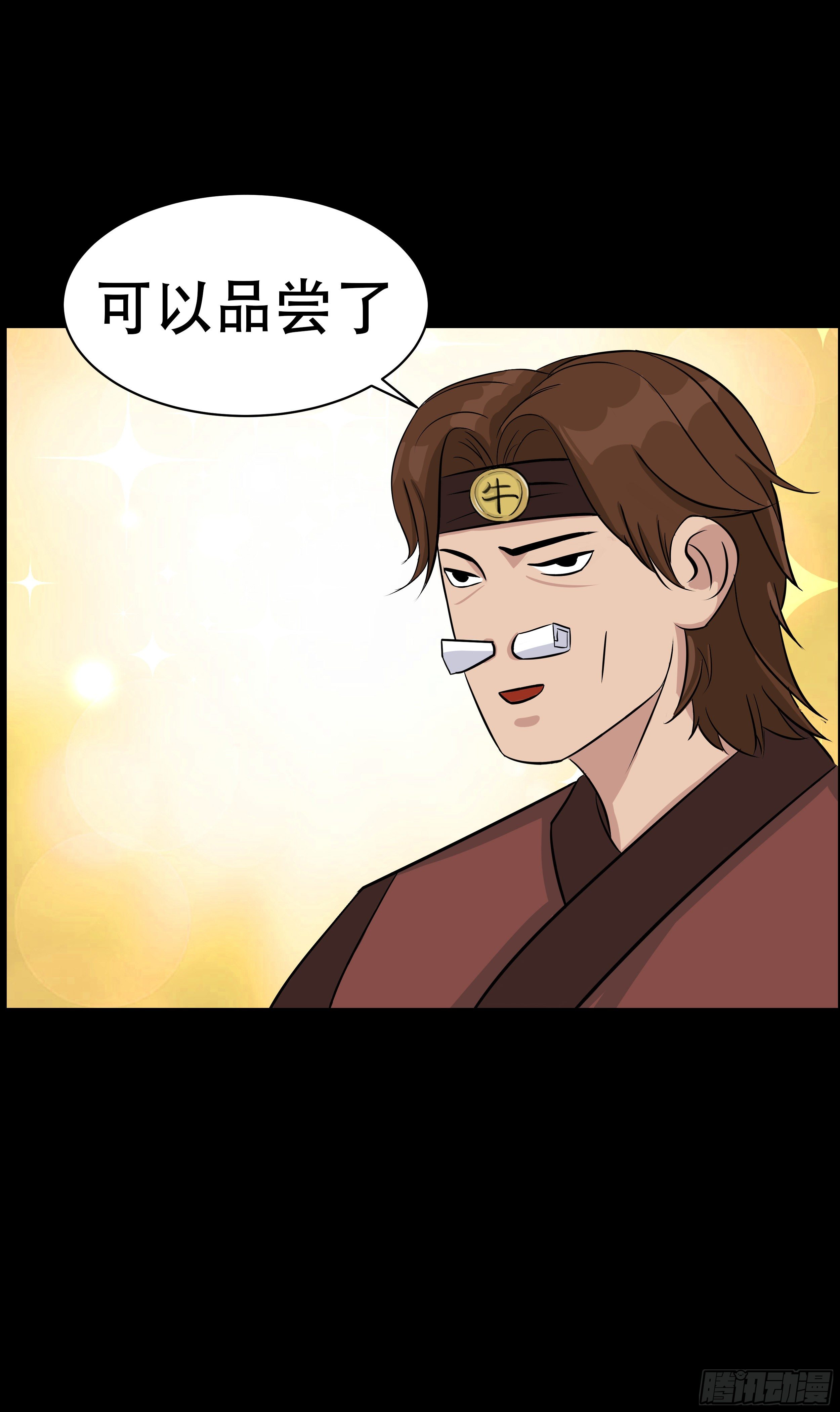 第十七章 危3