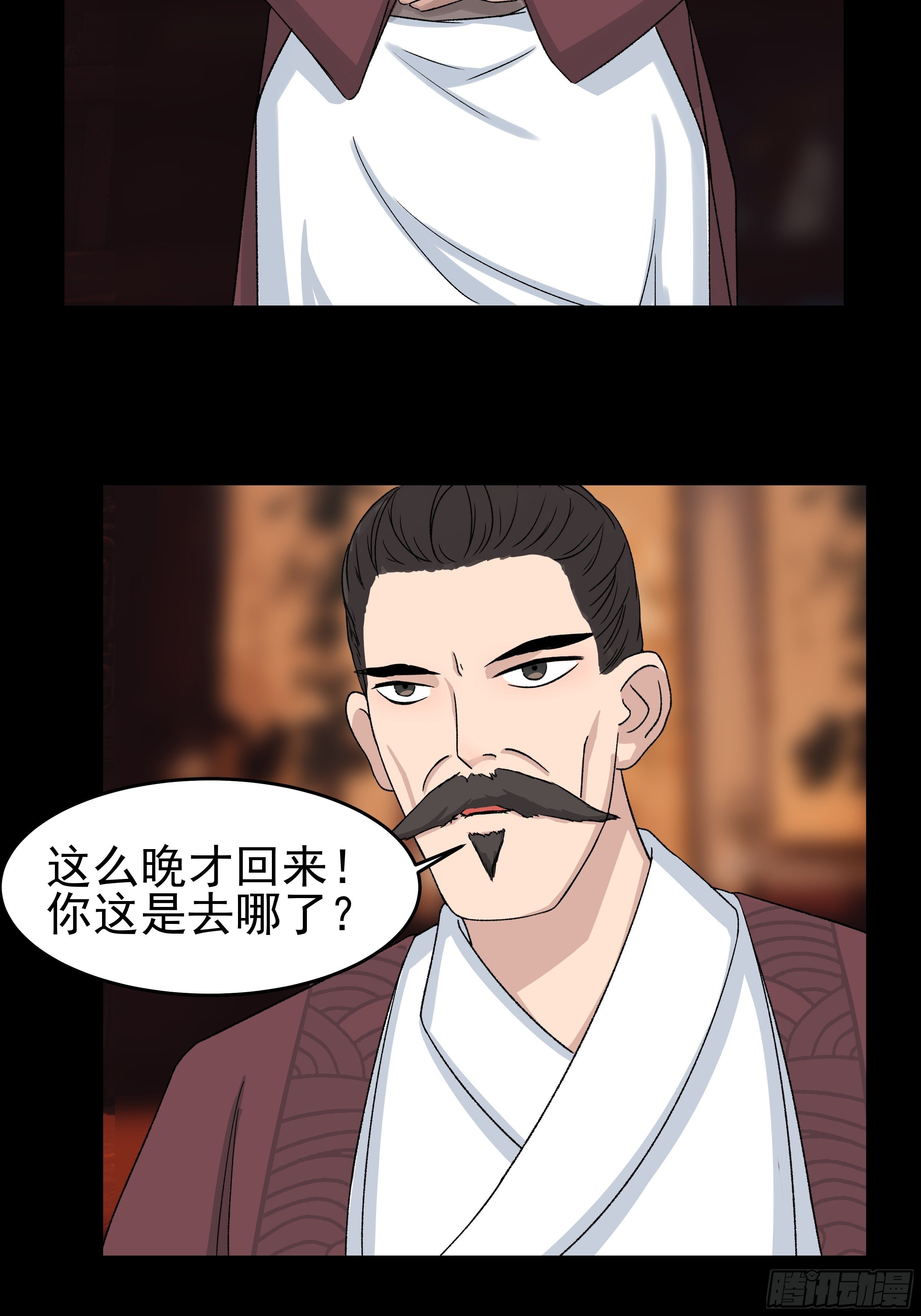 第二十九章 关禁闭6