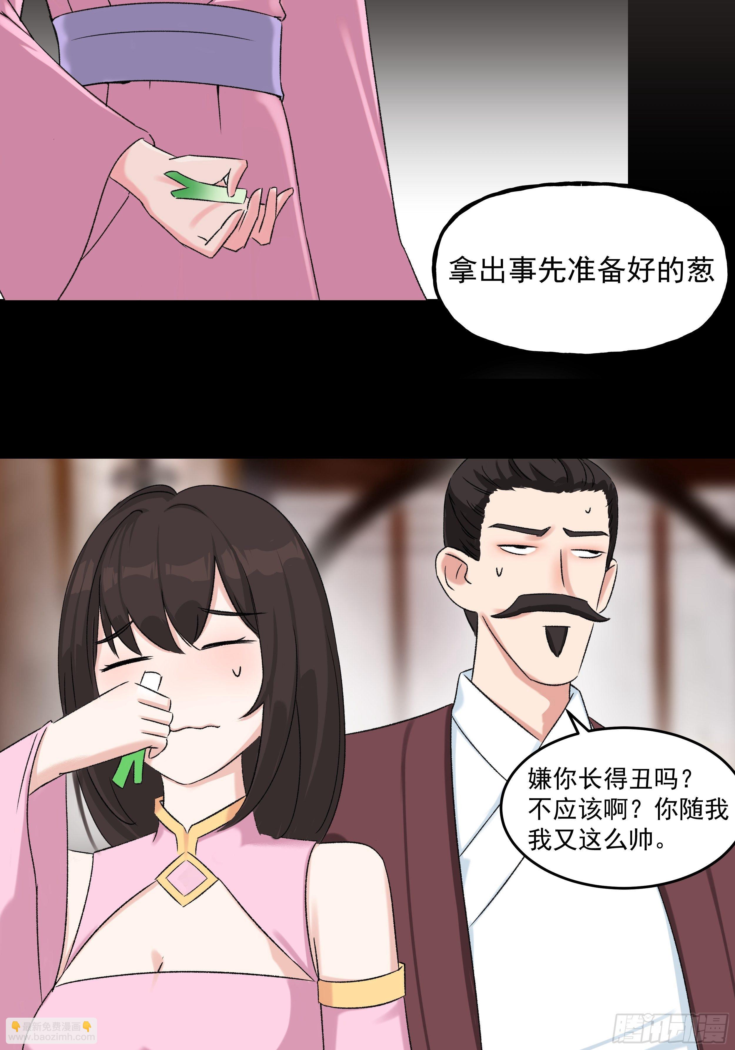 第三十三章 演员29
