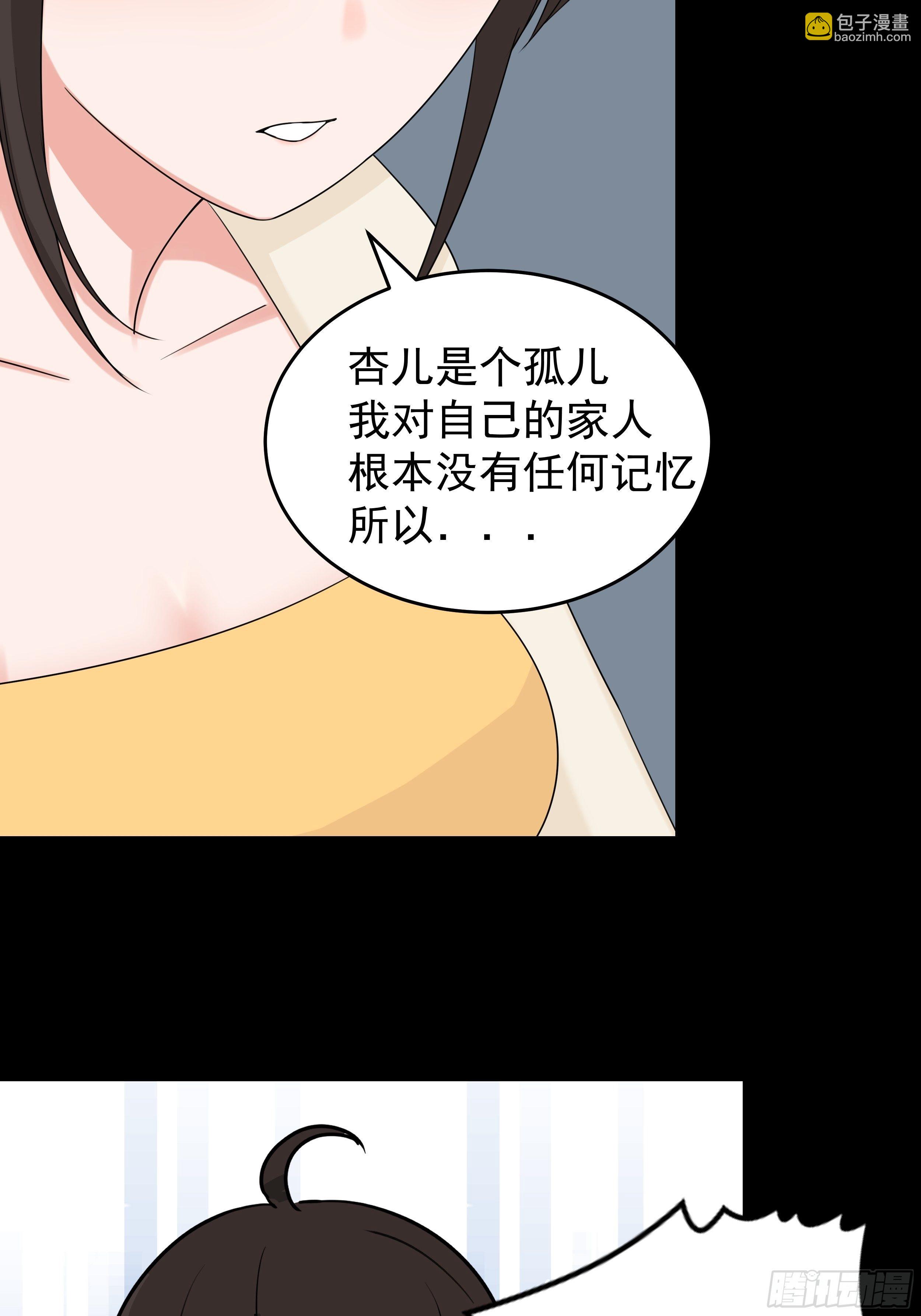 第三十五章 靠谱的伙伴19