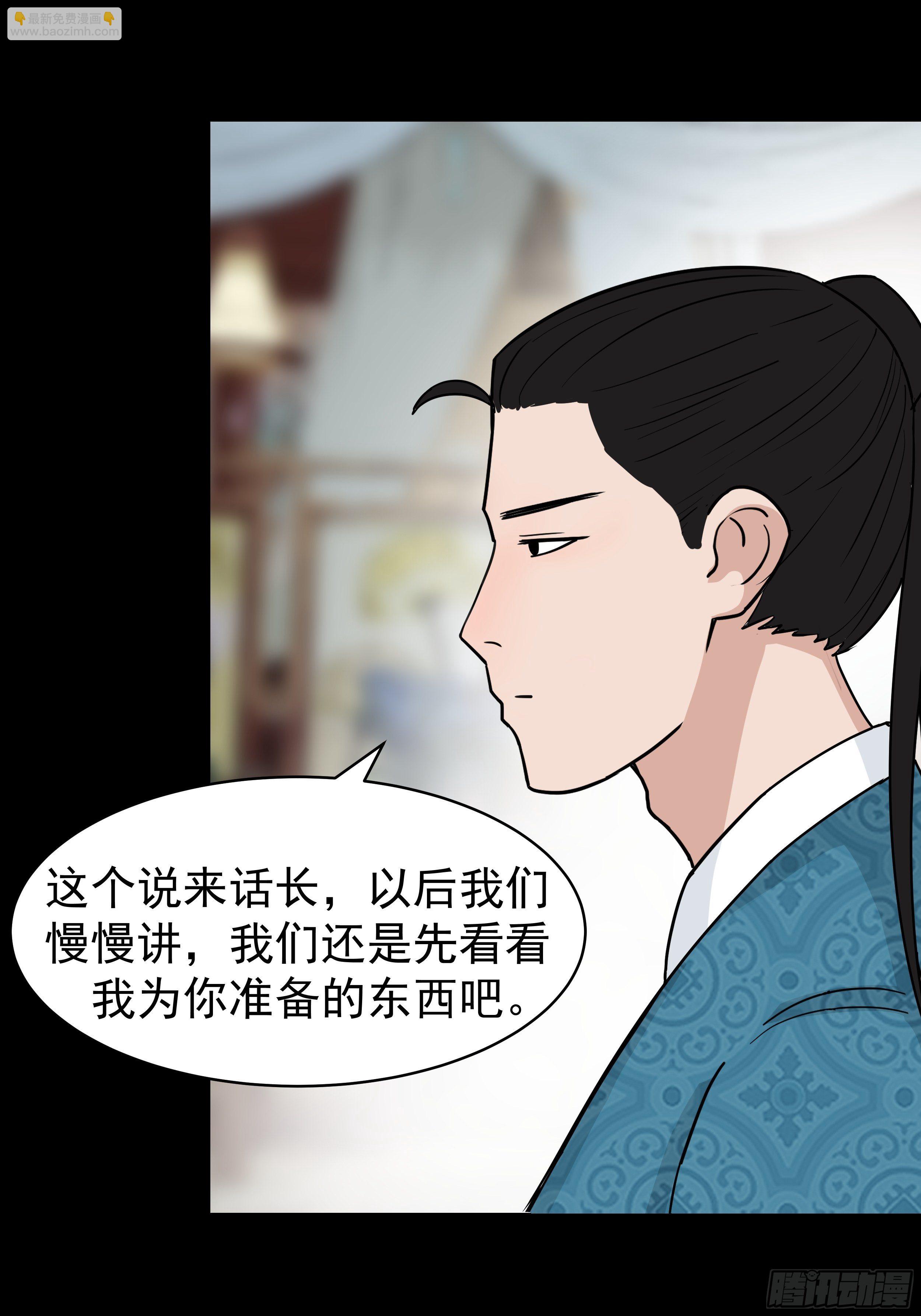 第二十七章 童小姐13