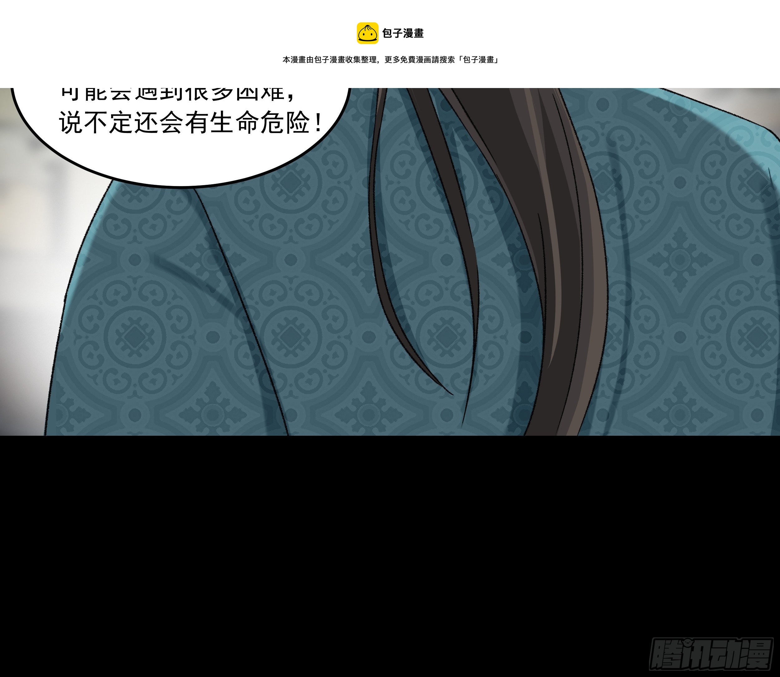 第三十五章 靠谱的伙伴36