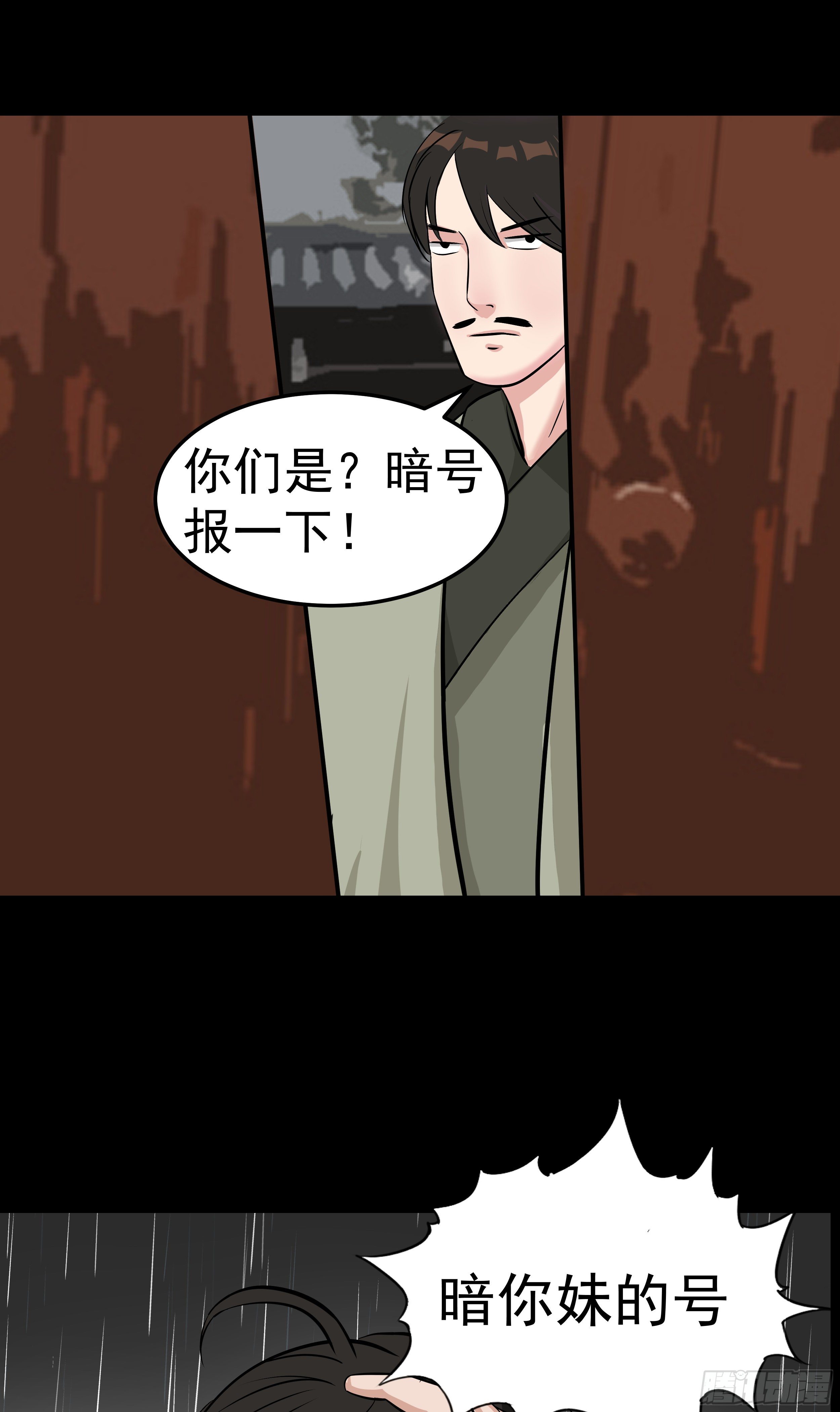 第十九章 夜闯黑虎帮4