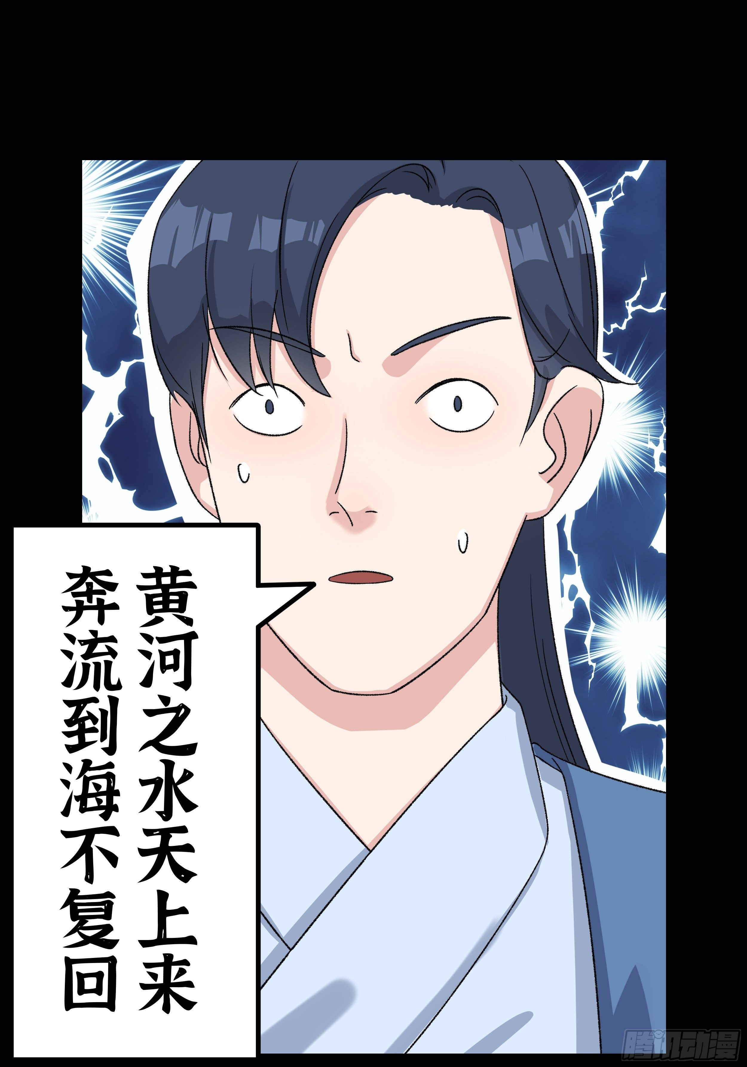 第三十二章 真心人1