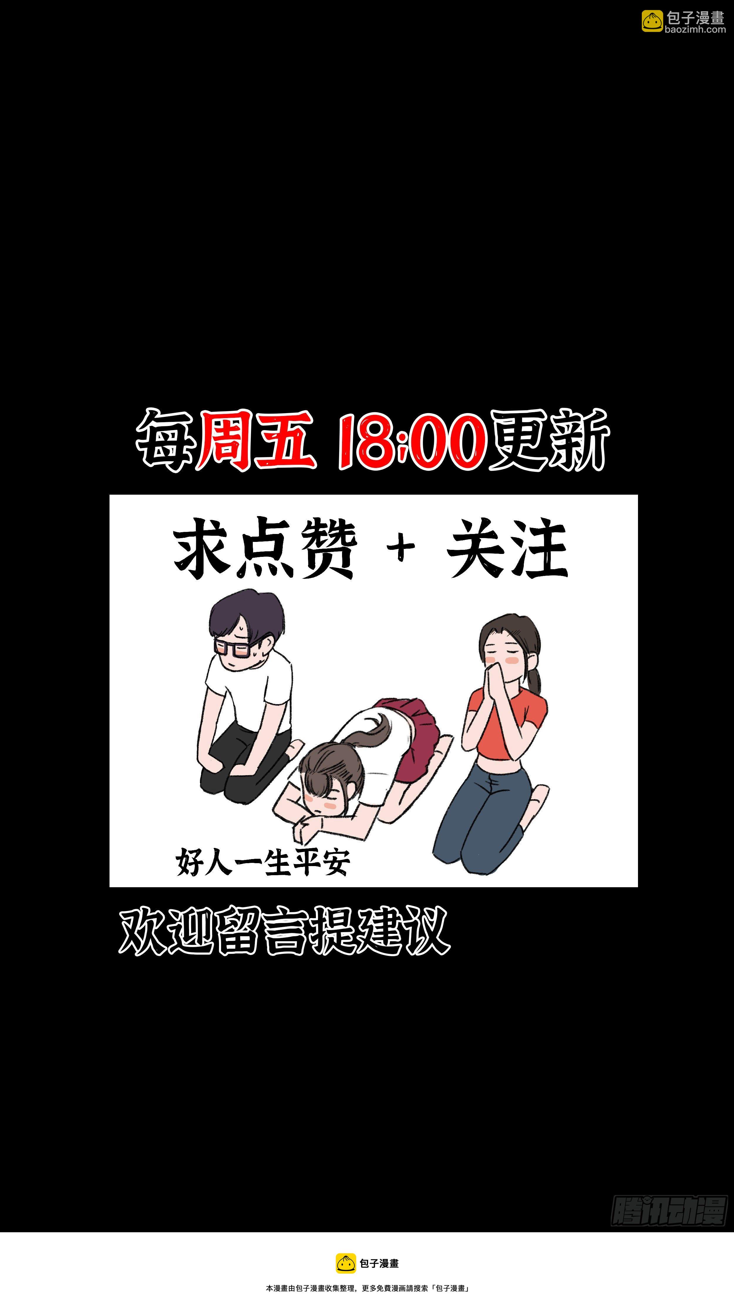 第十七章 危34
