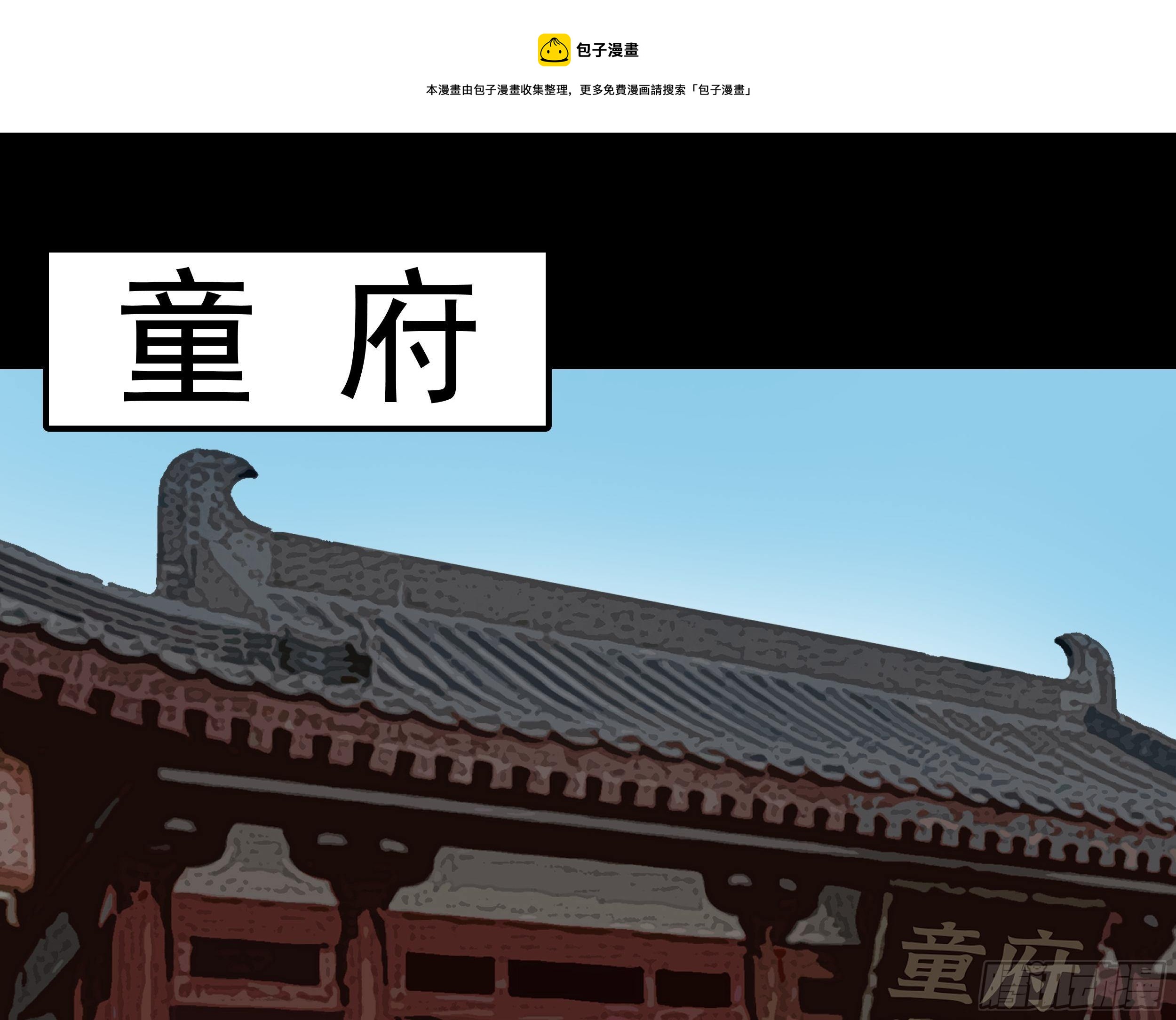 第三十二章 真心人32