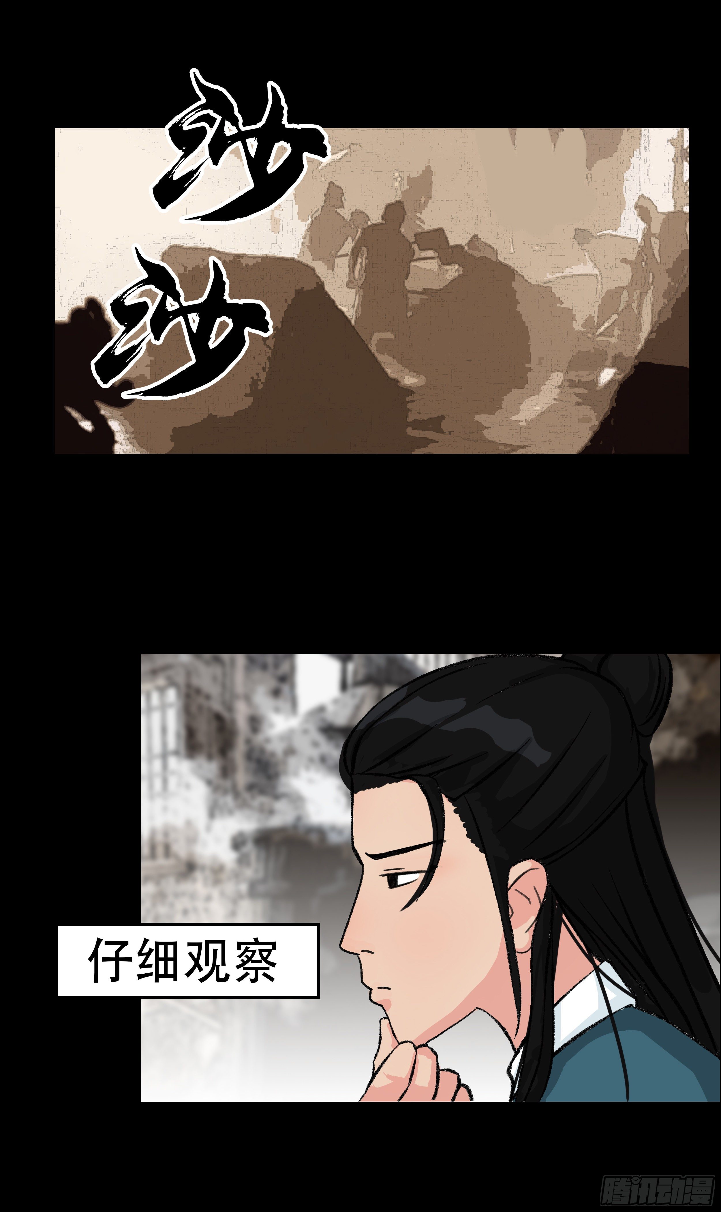 第四章 酿酒7