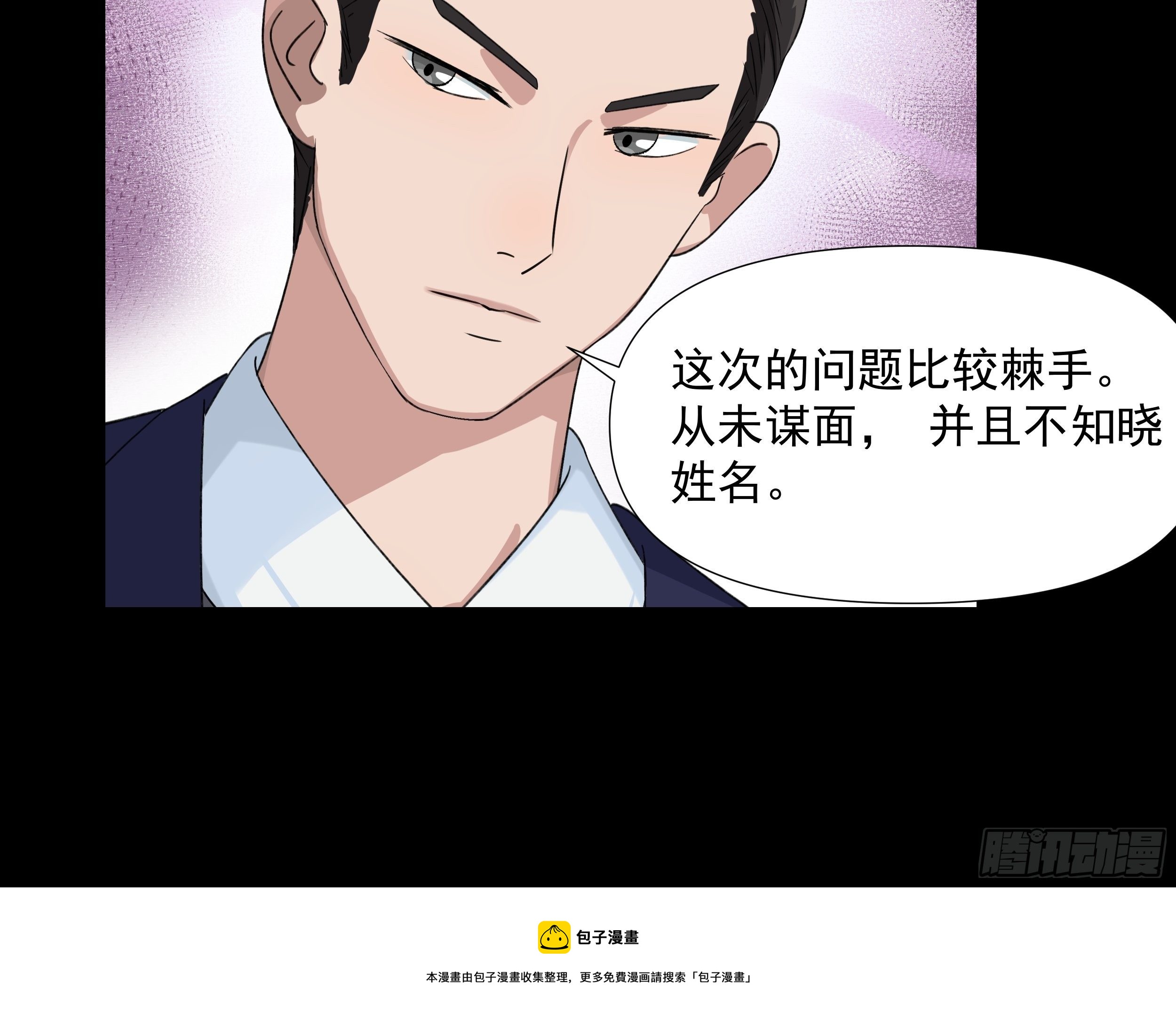 第三十七章 张乐儿32