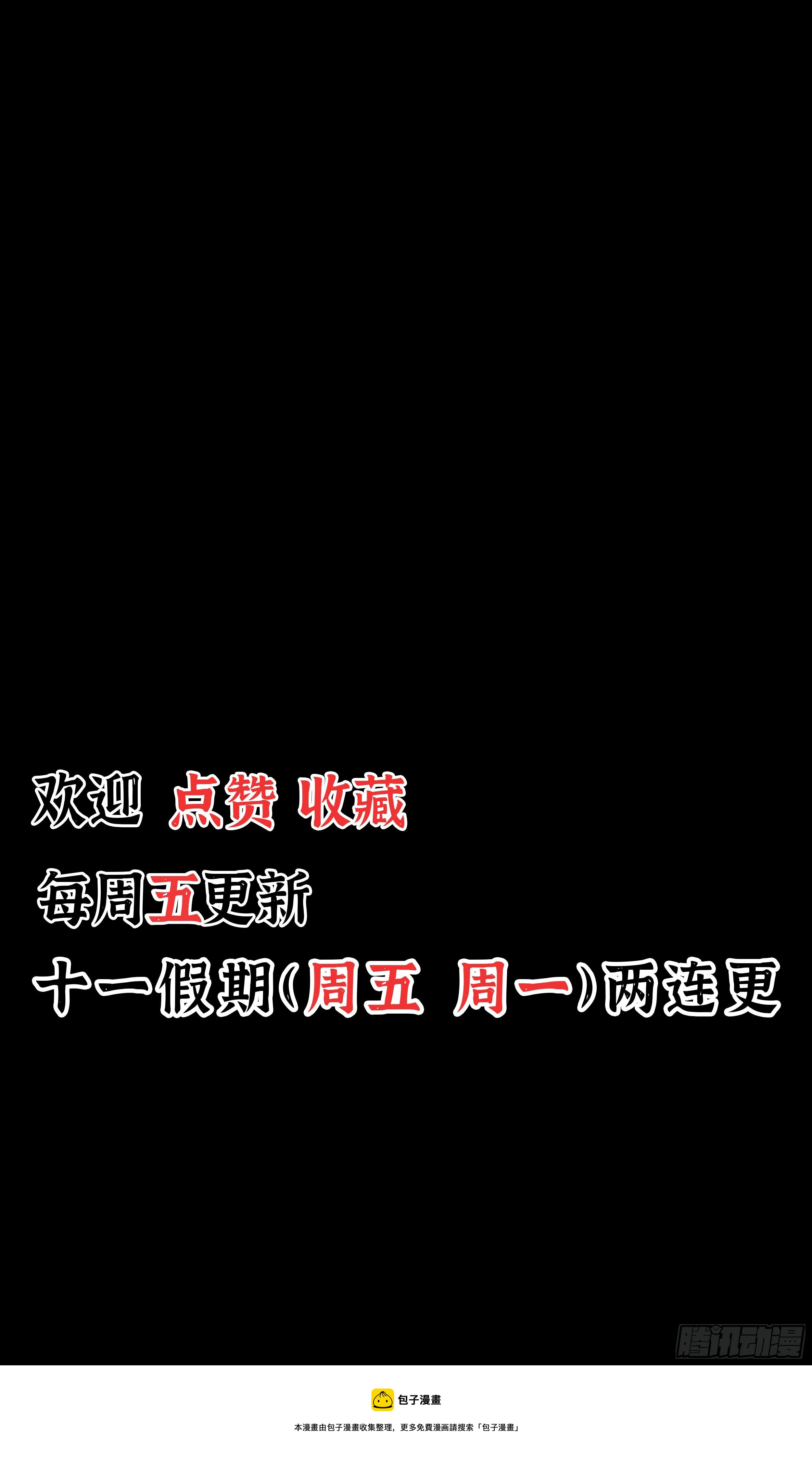 第六章 初遇21