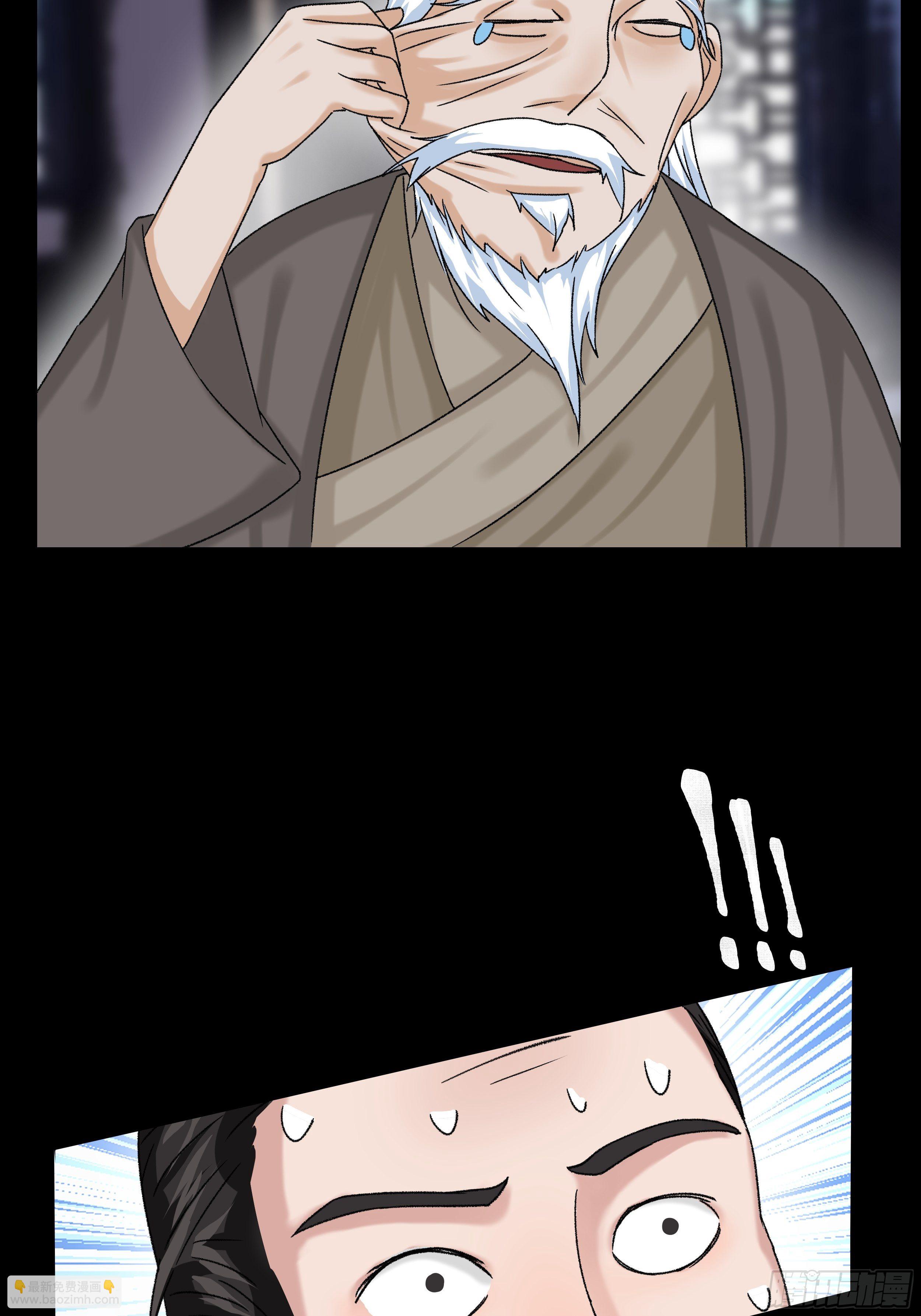 第三十七章 张乐儿14