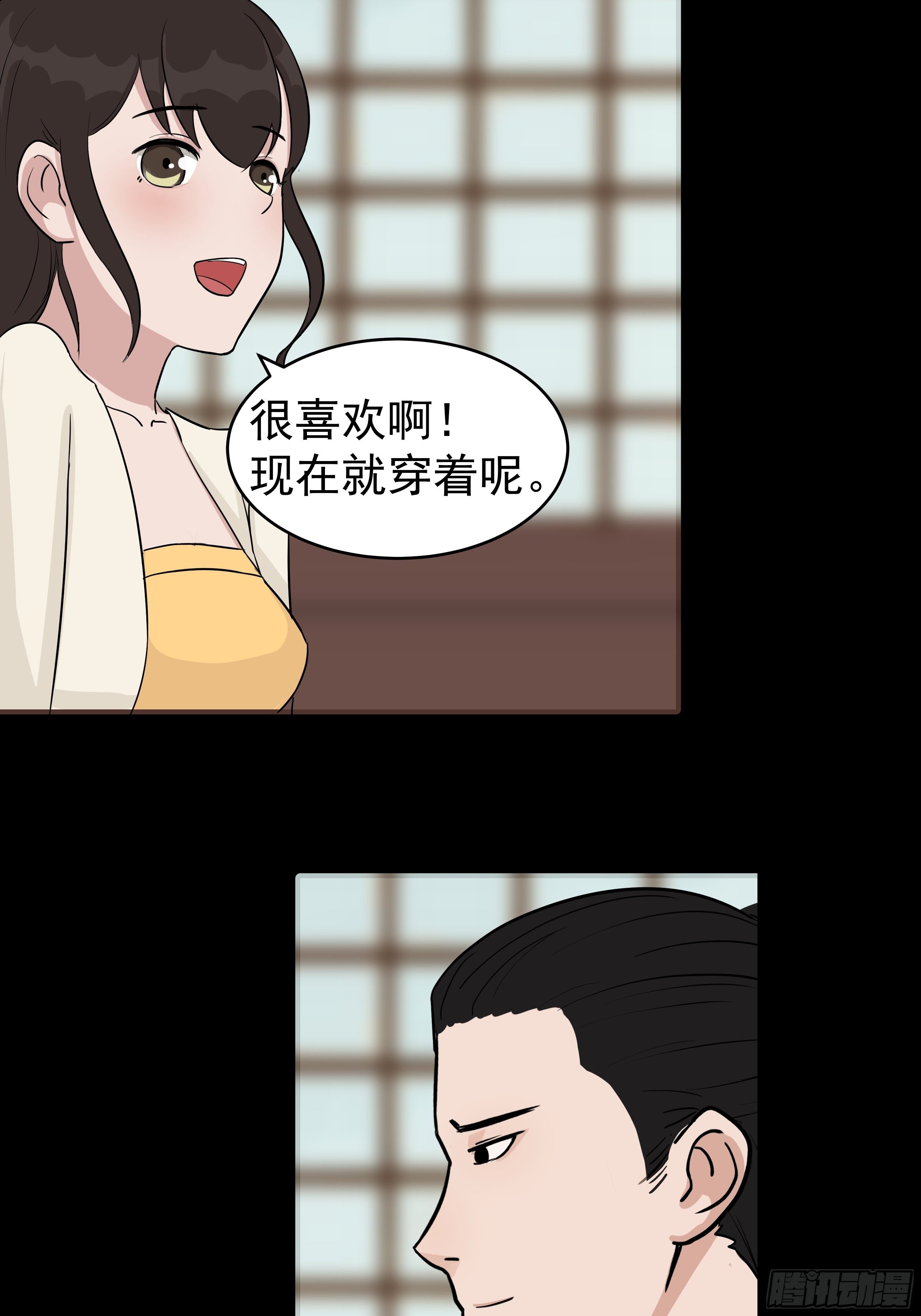 第二十四章 BT烤鱼7