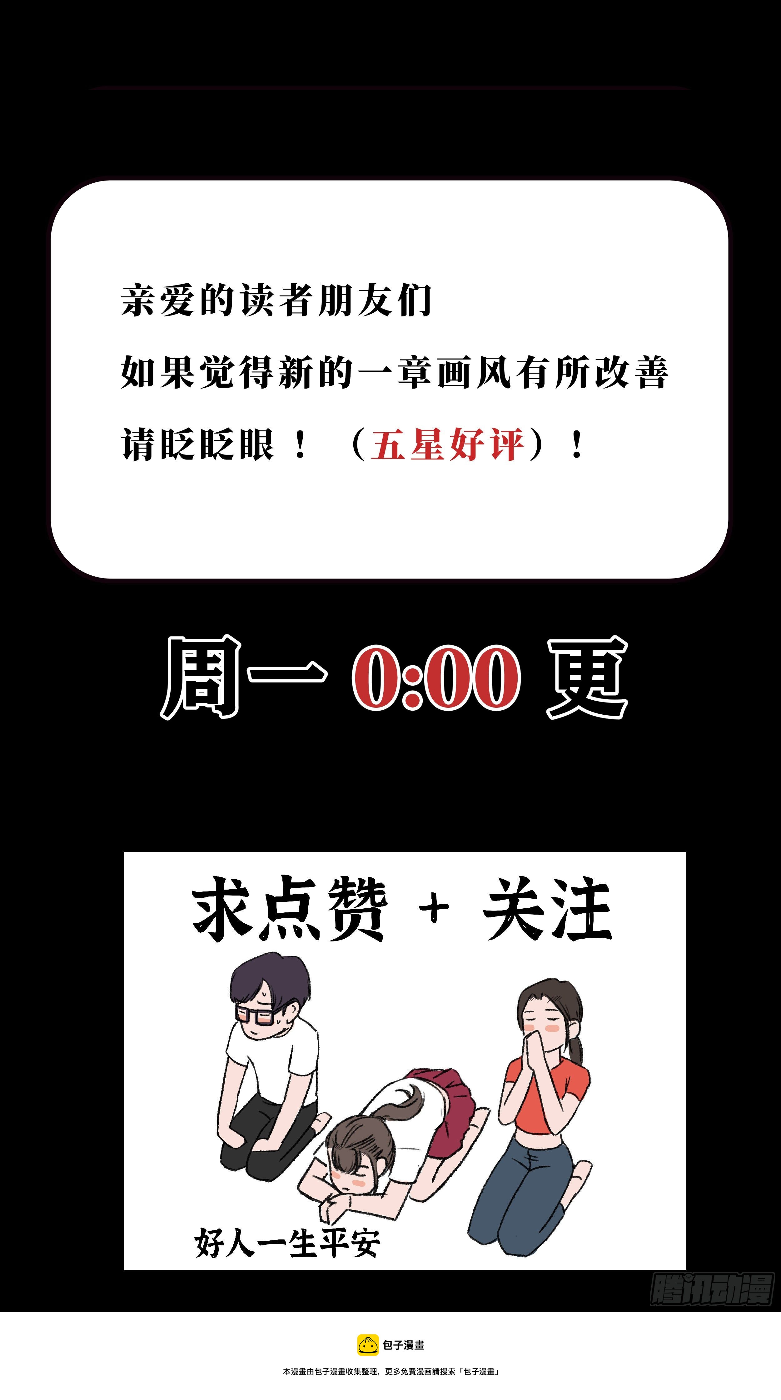 第三十七章 张乐儿37