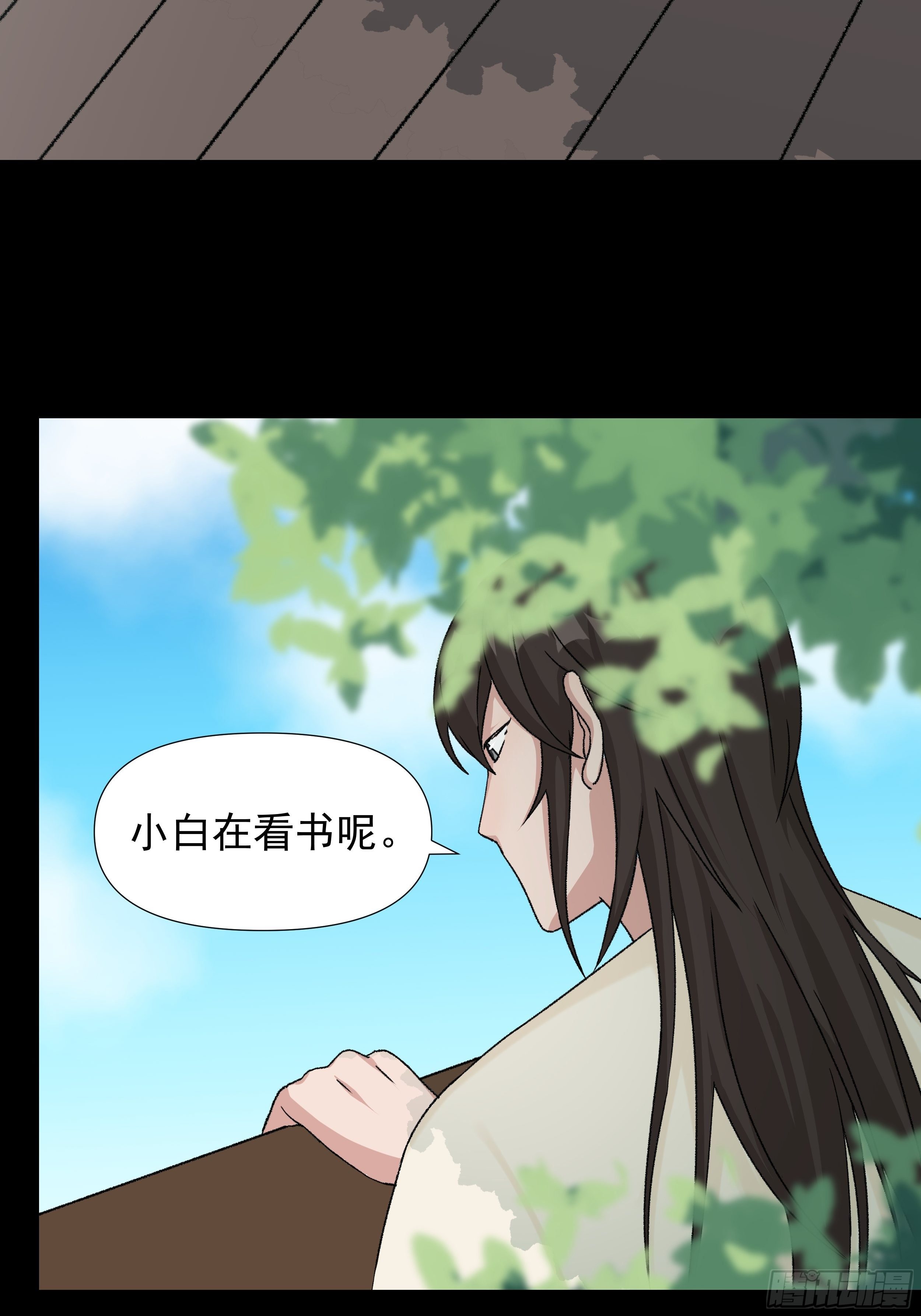 三十八章 易容术14