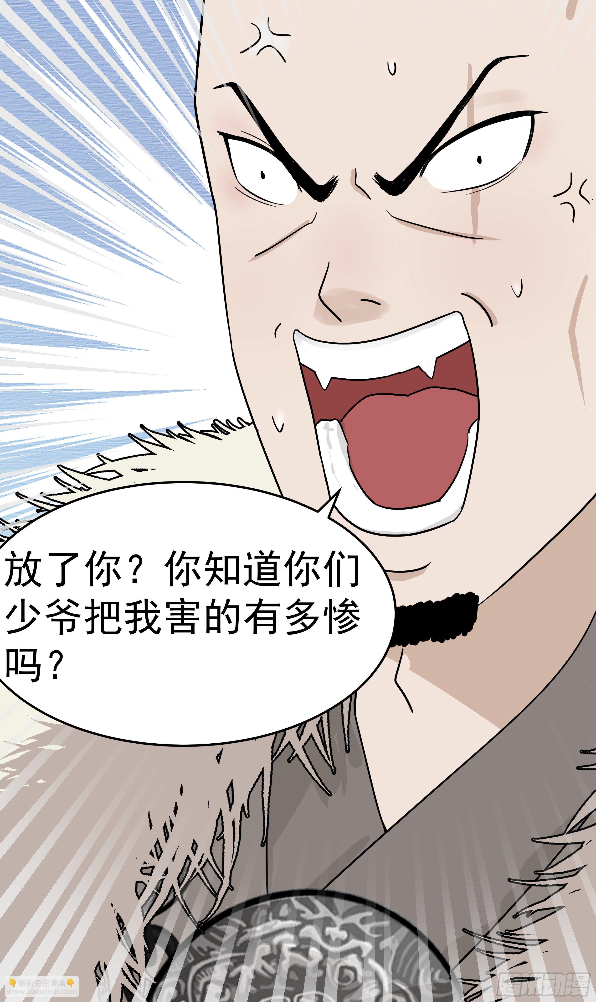 第十八章 报复20