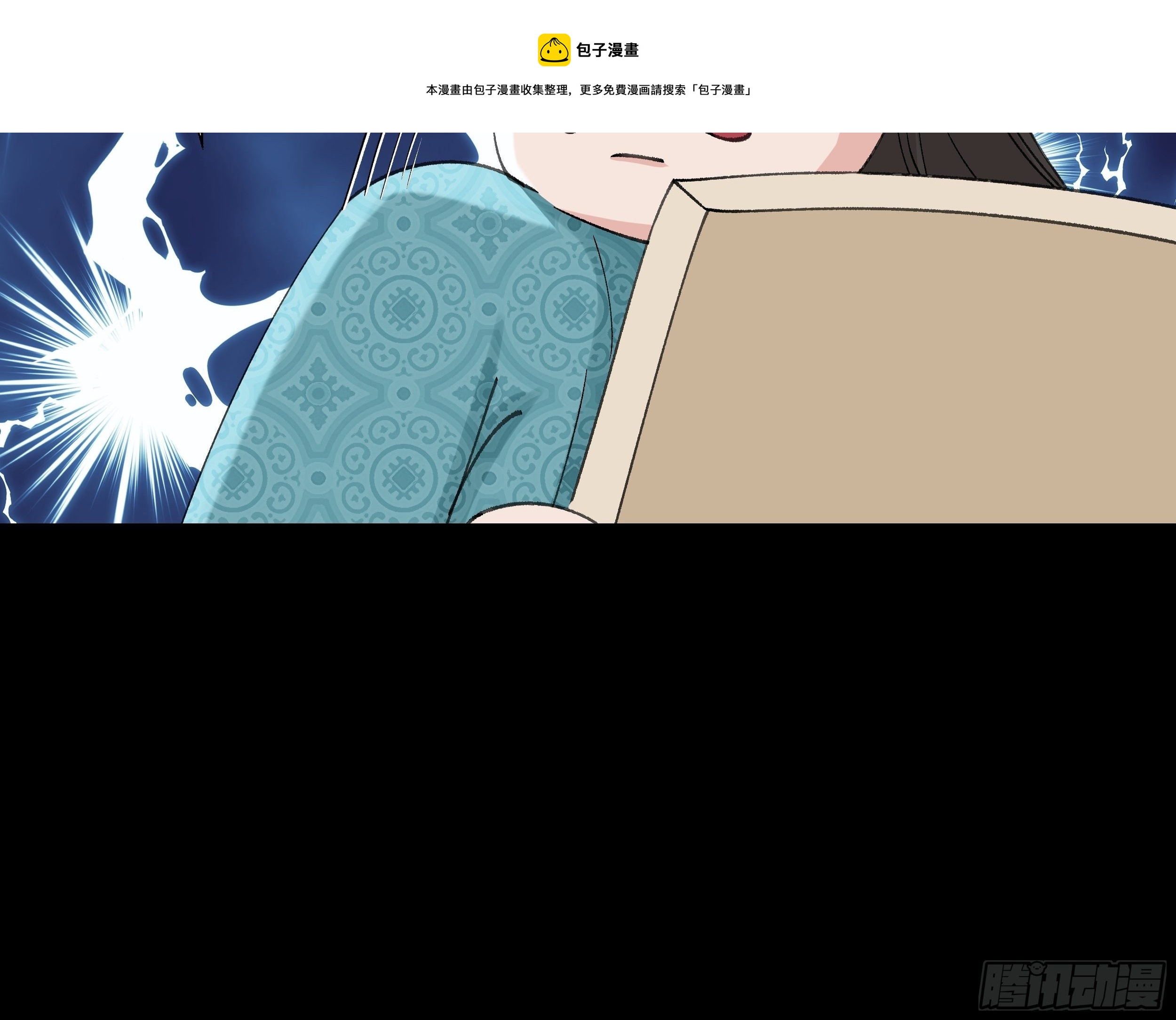 三十八章 易容术28