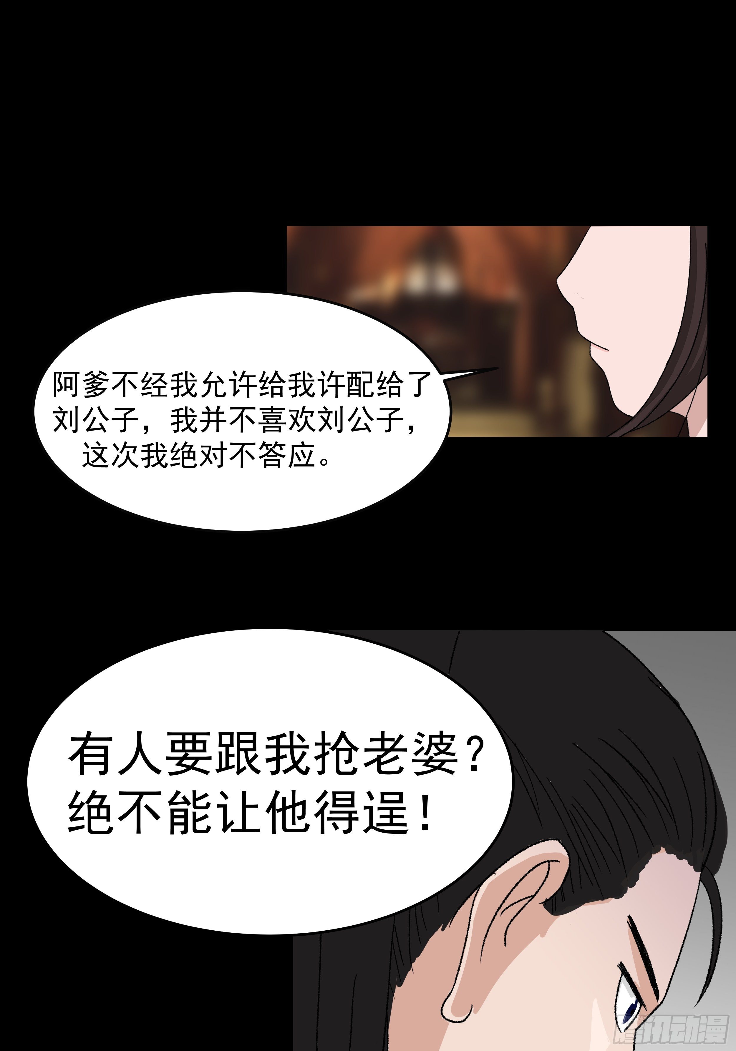 第二十九章 关禁闭29