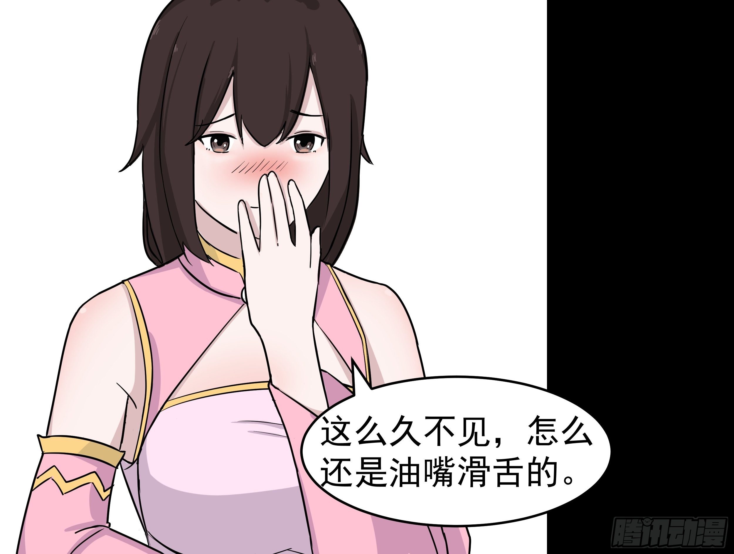 第二十七章 童小姐4