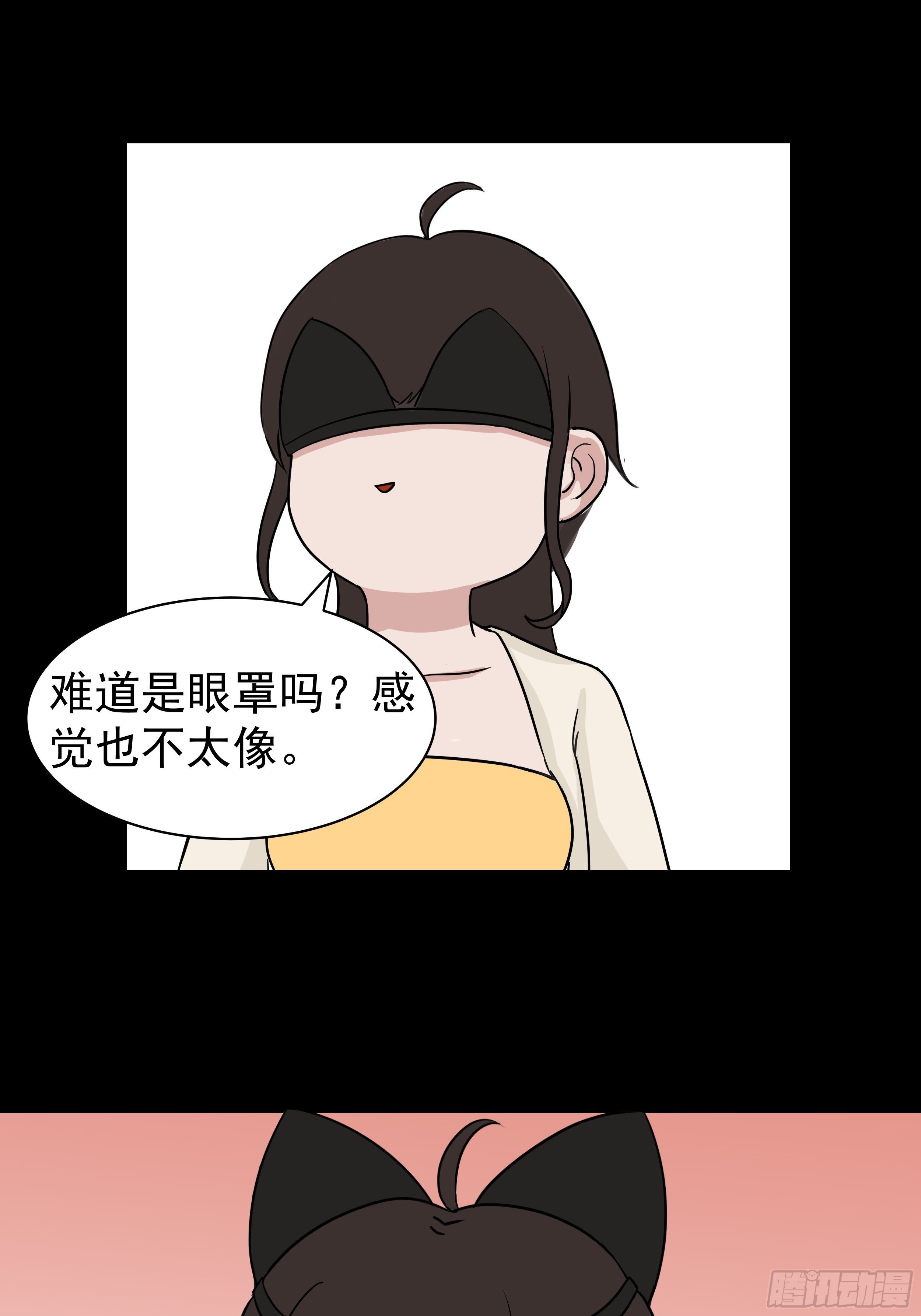 第二十三章 杏儿的礼物21