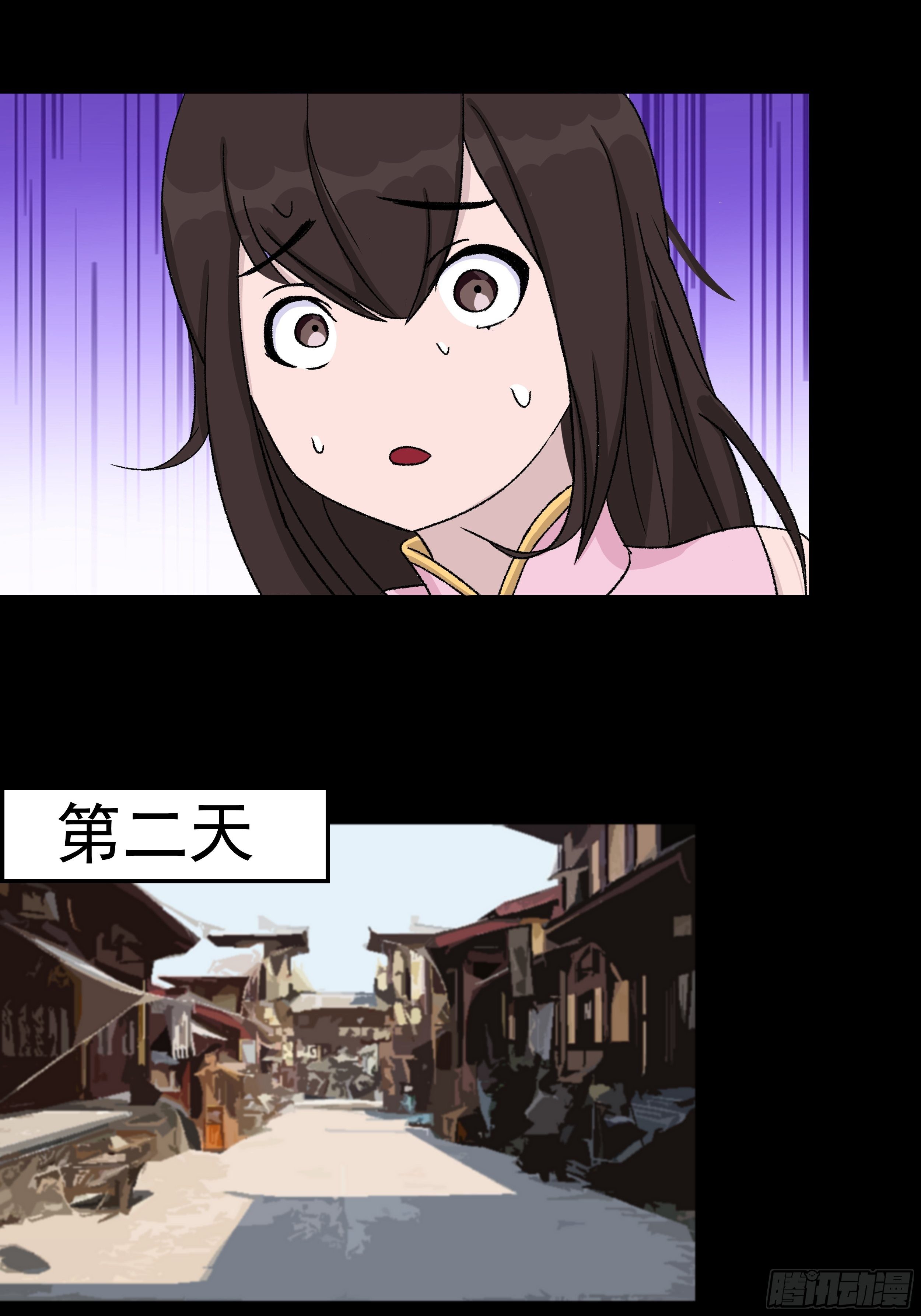 第二十九章 关禁闭14