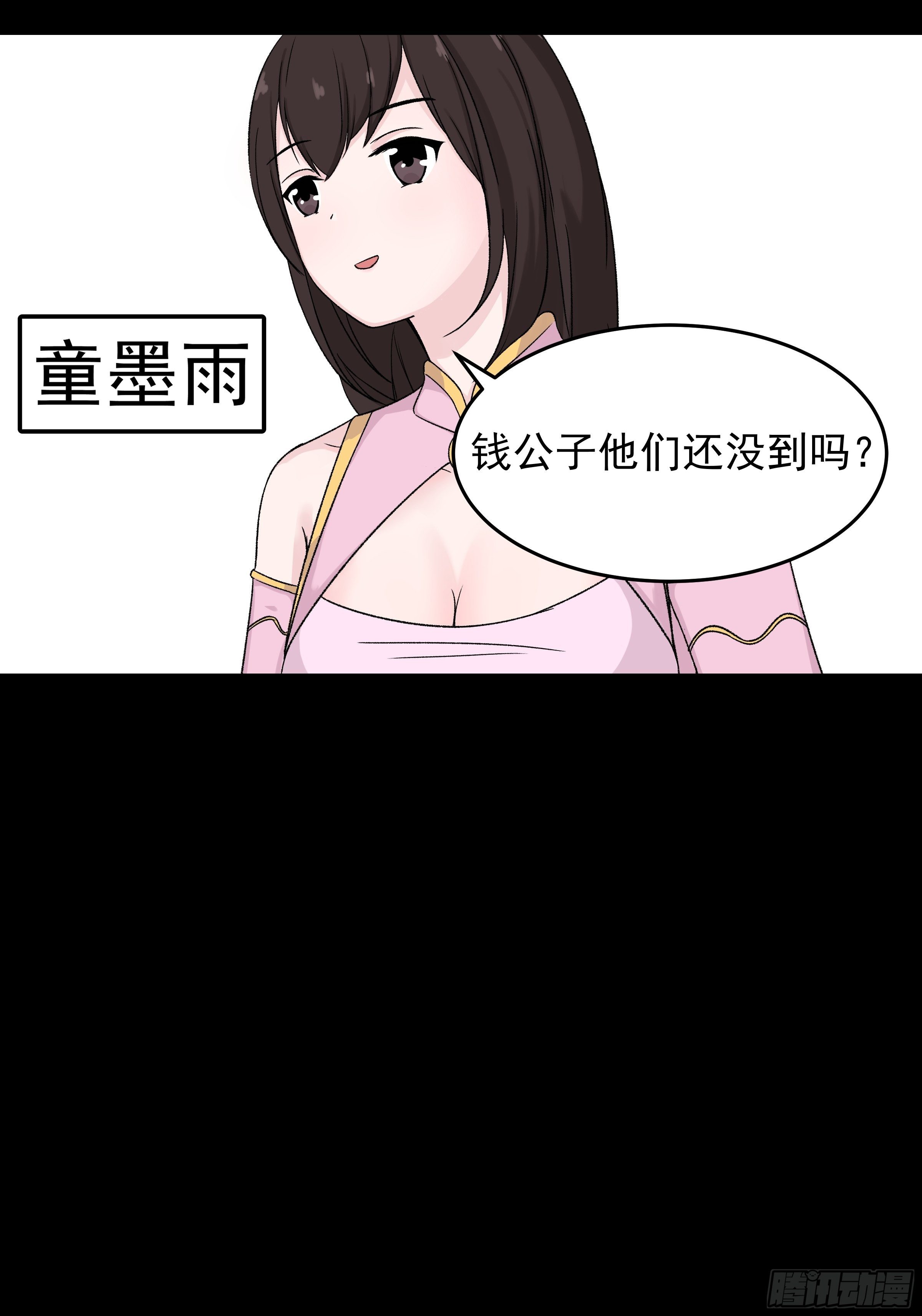 第二十六章 有惊无险38