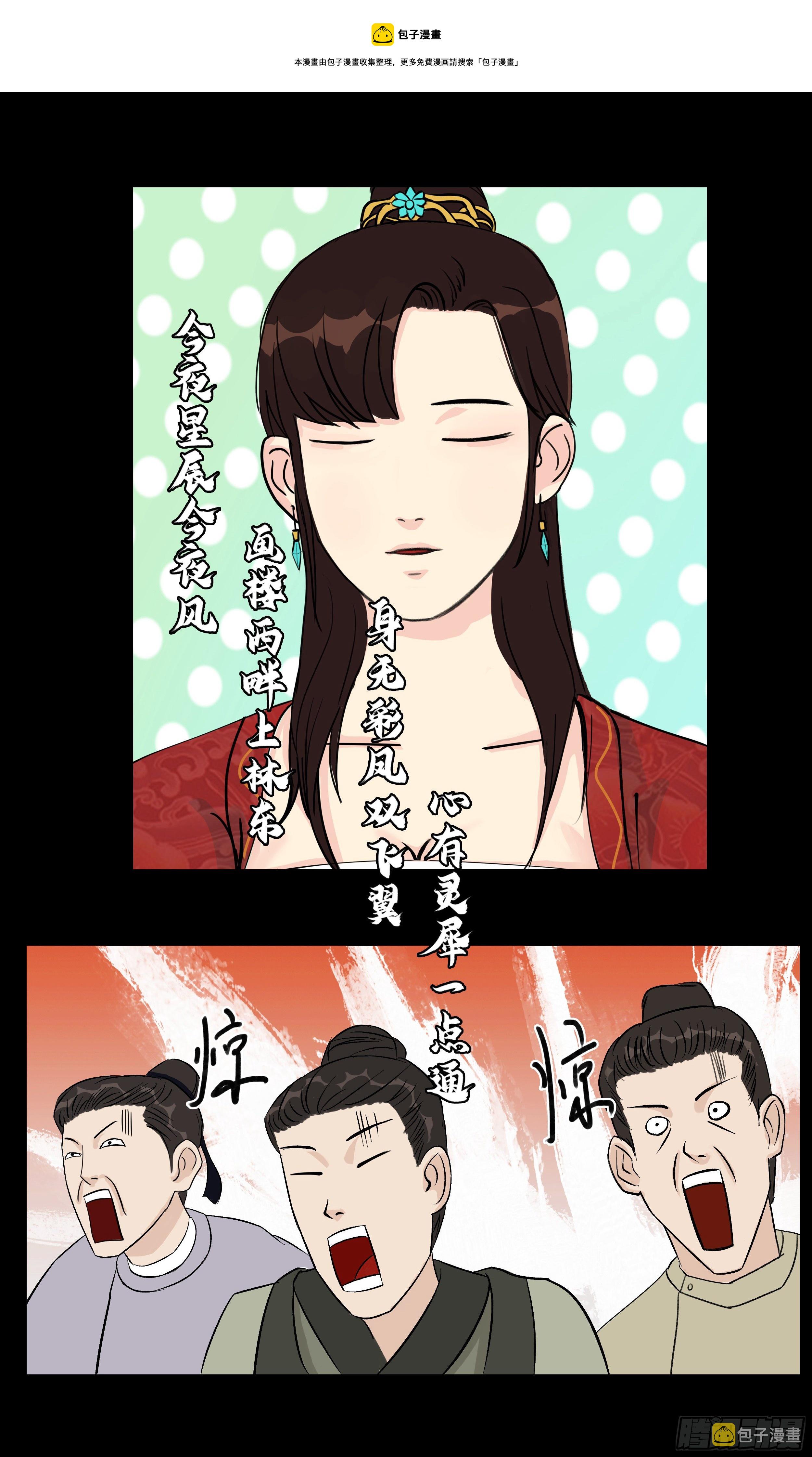 十二章 愤怒的杏儿8