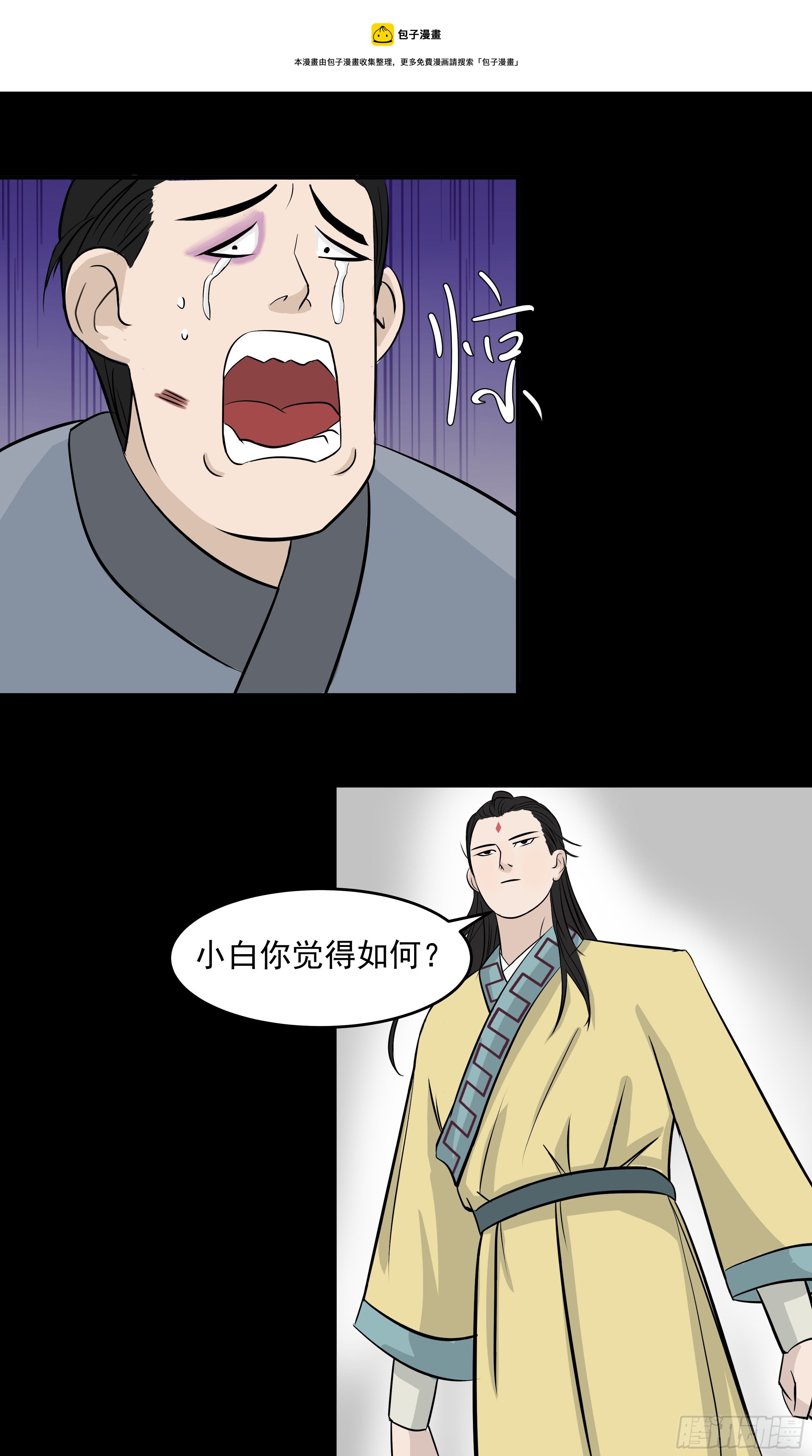 十五章 阴谋14