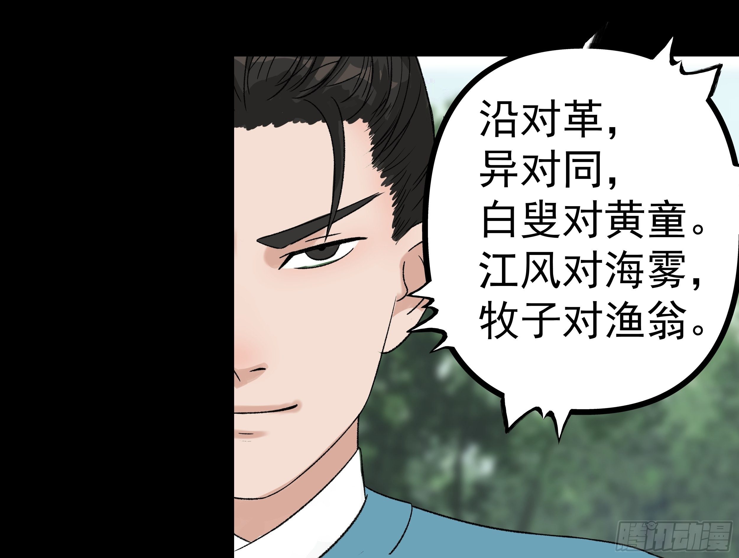 第三十一章 约战20