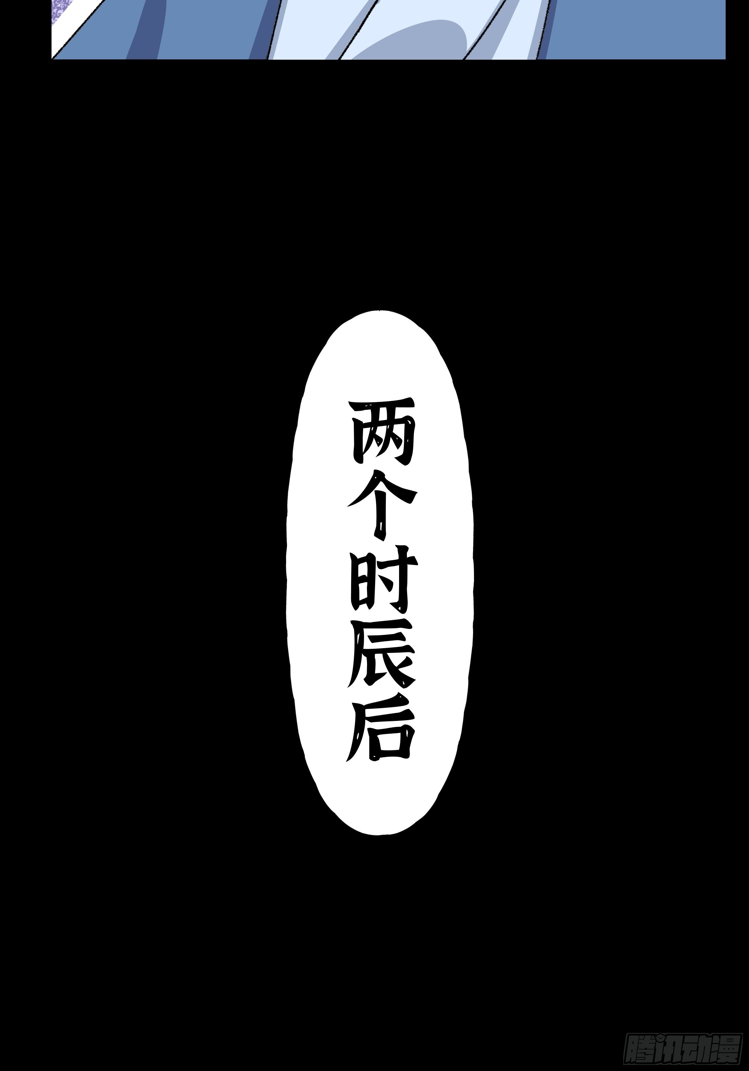 第三十一章 约战27