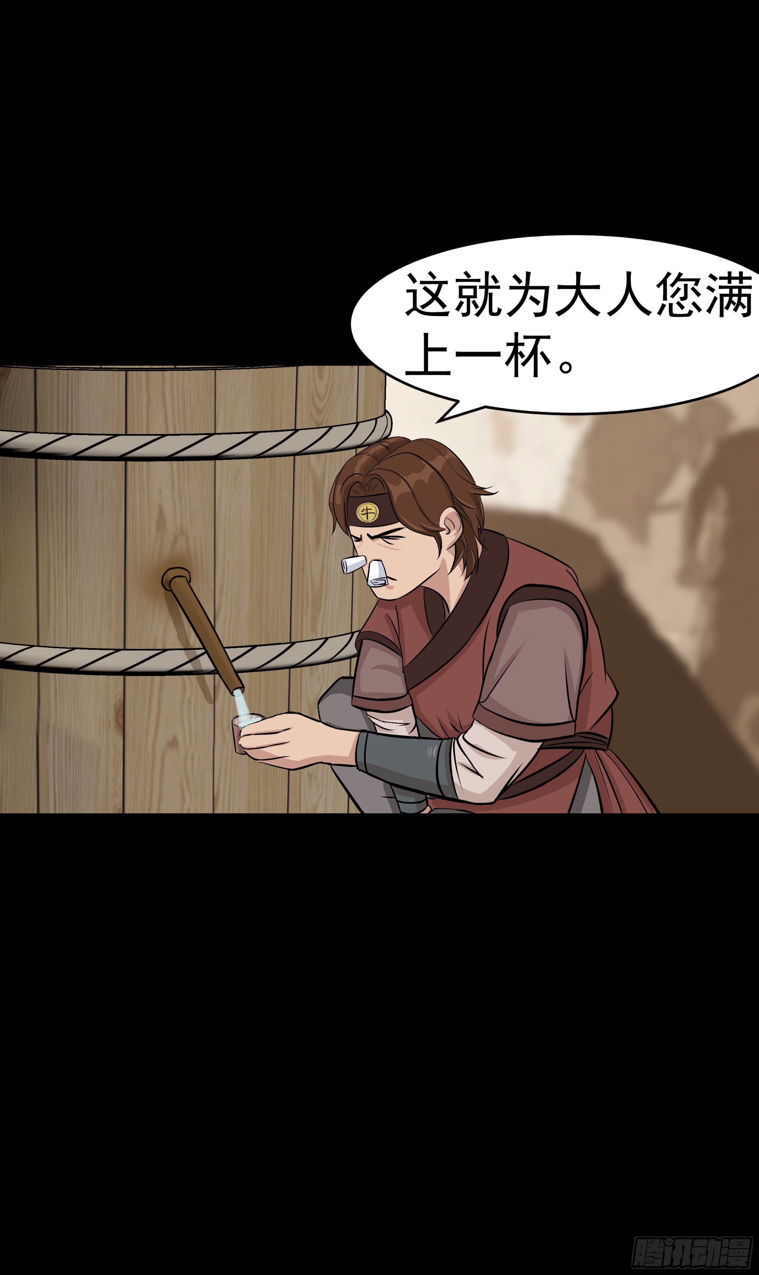 第十七章 危5