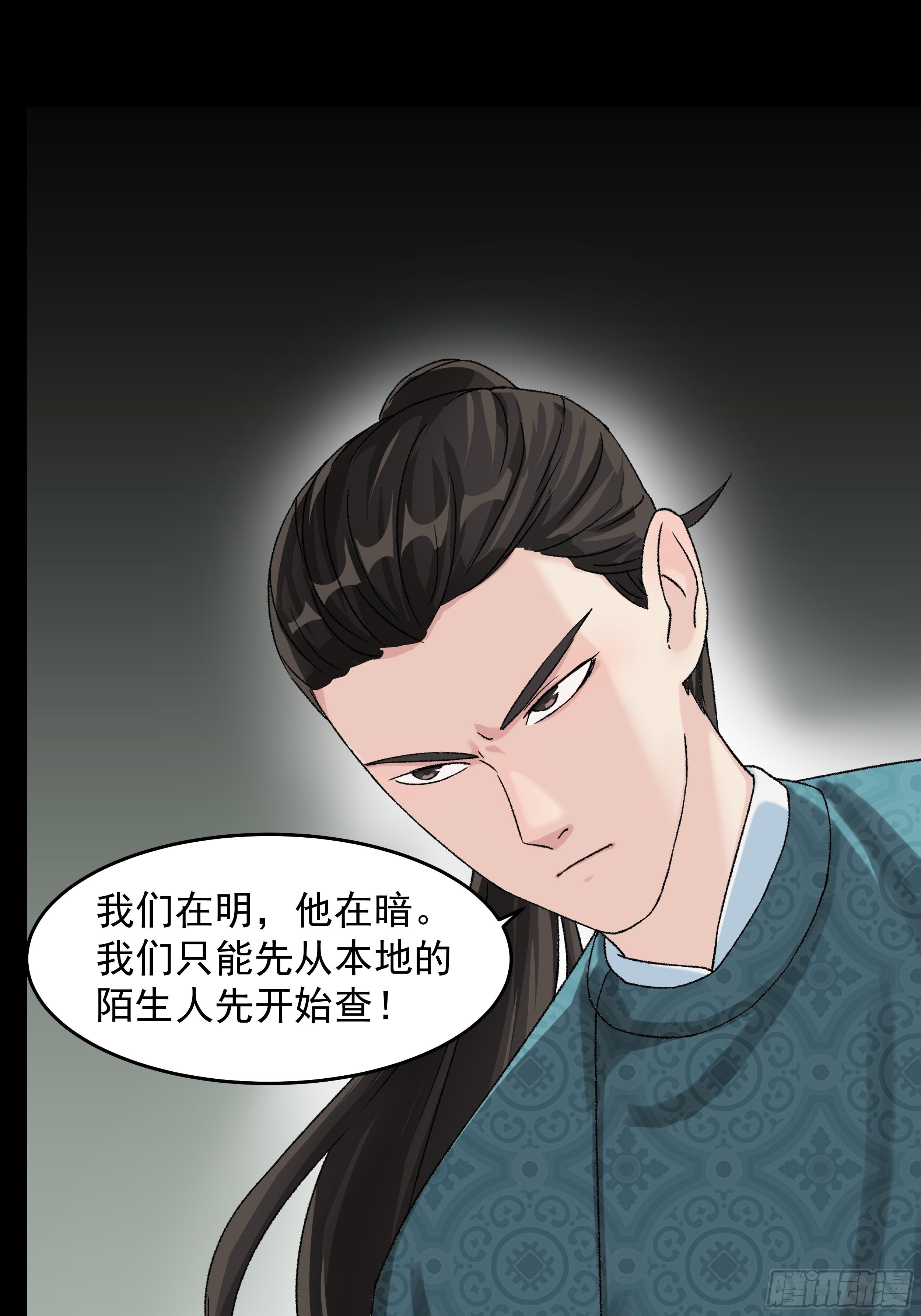 第三十六章 百事通13