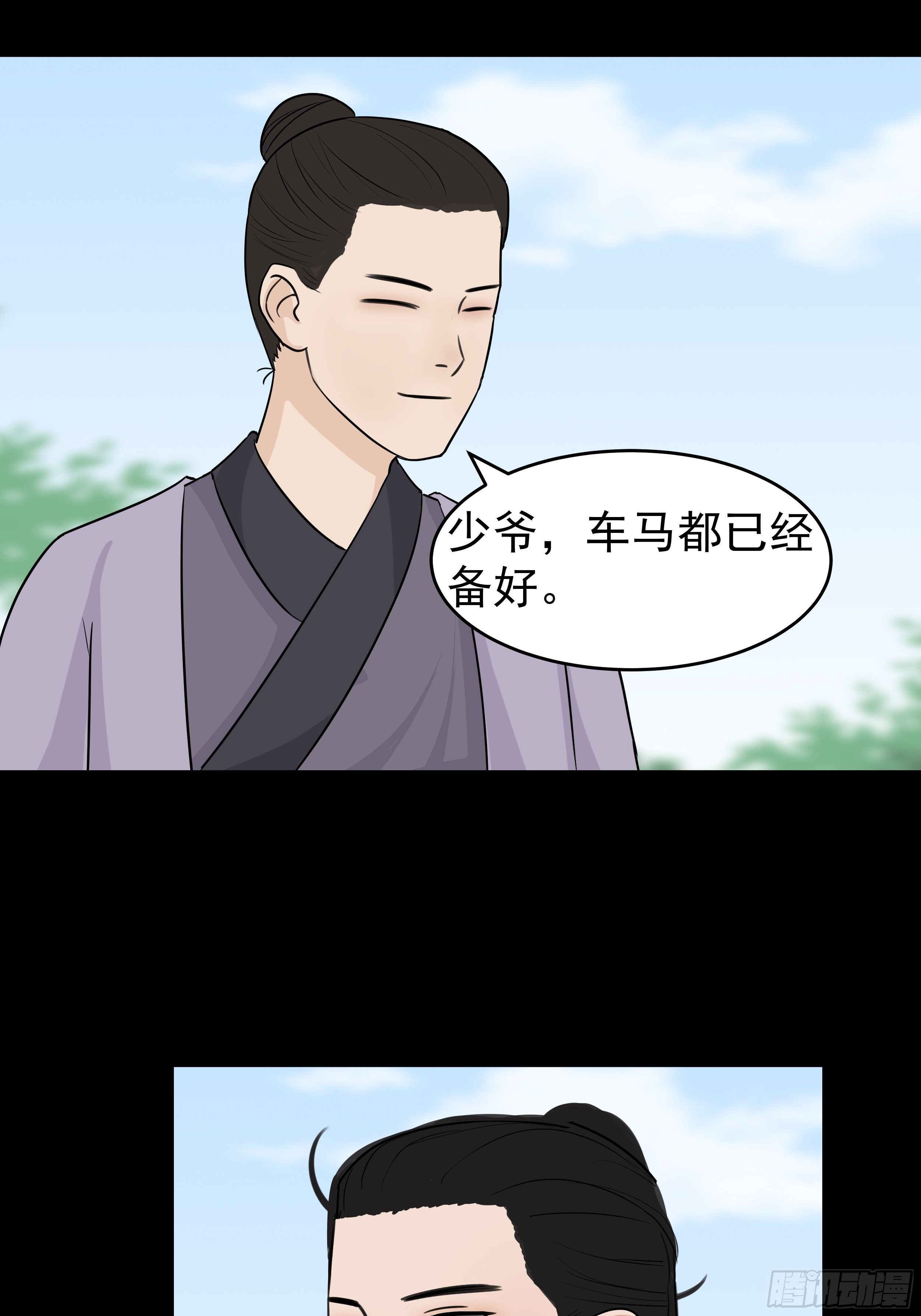 第二十四章 BT烤鱼3